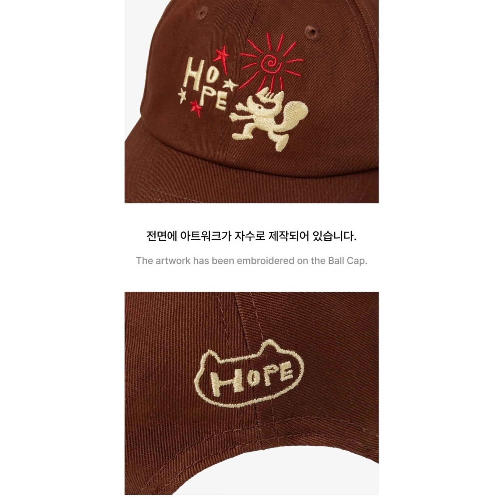 BTS j-hope (BTS) - Tour 'HOPE ON THE STAGE' OFFICIAL MD : Ball Cap