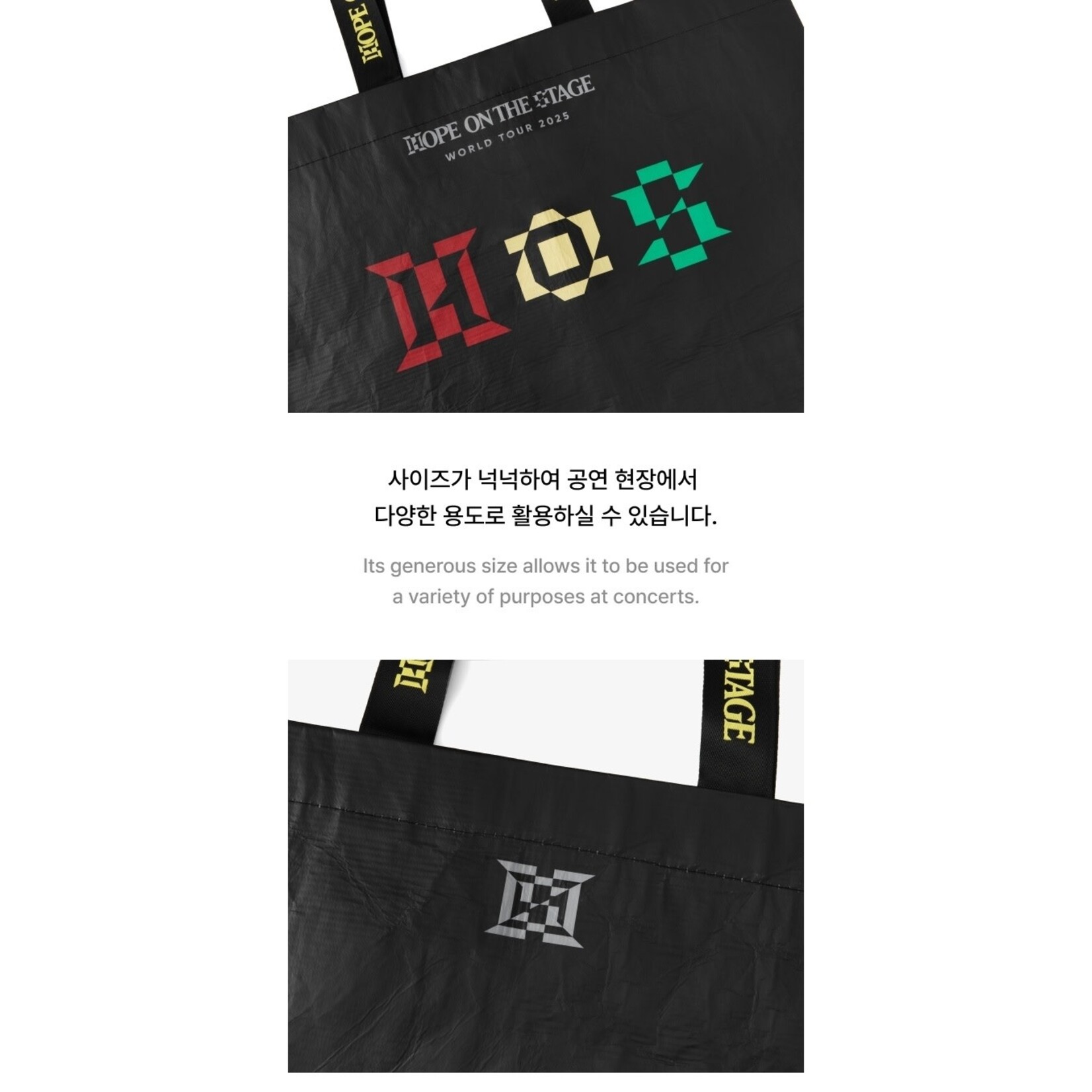 BTS j-hope (BTS) - Tour 'HOPE ON THE STAGE' OFFICIAL MD : Shopper Bag