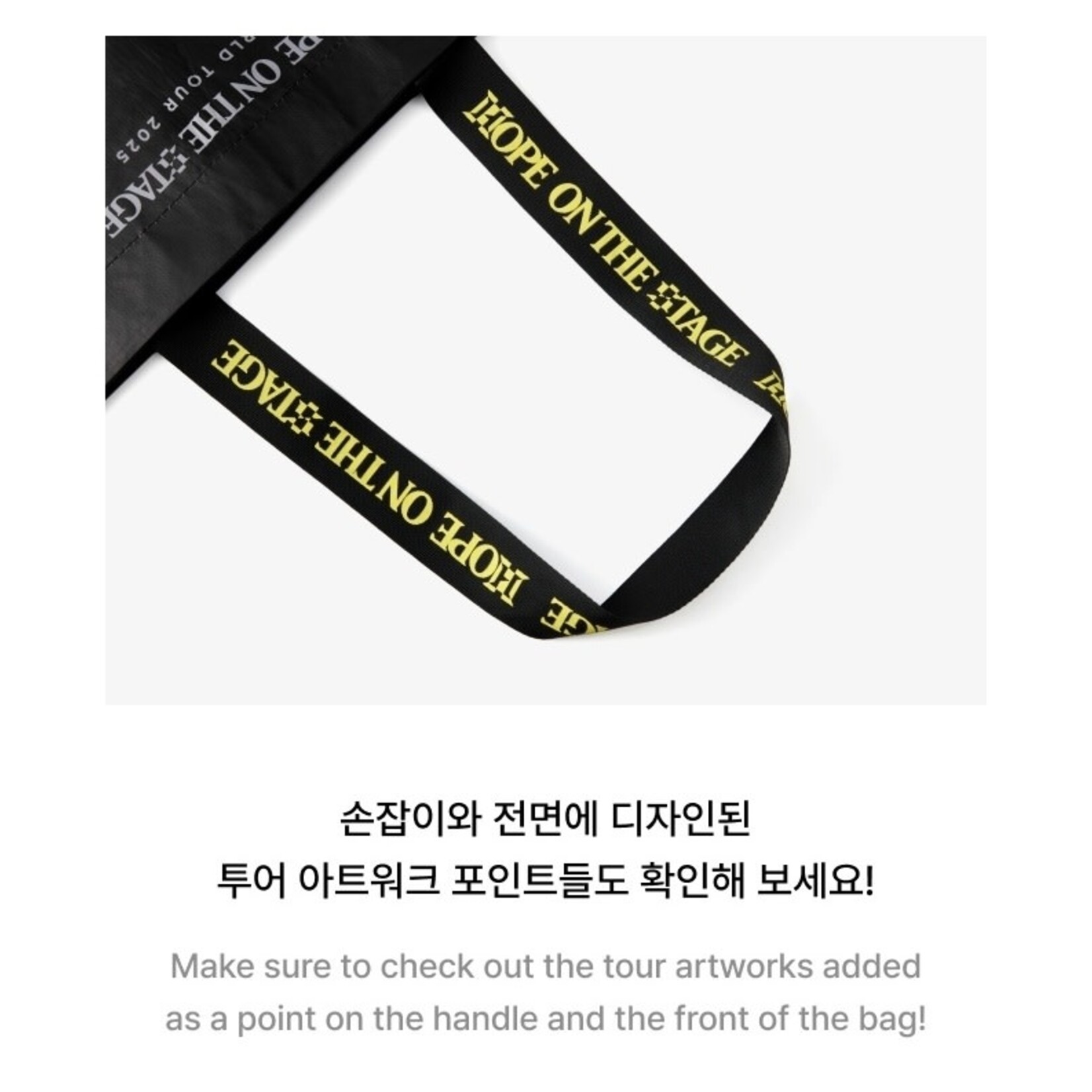 BTS j-hope (BTS) - Tour 'HOPE ON THE STAGE' OFFICIAL MD : Shopper Bag