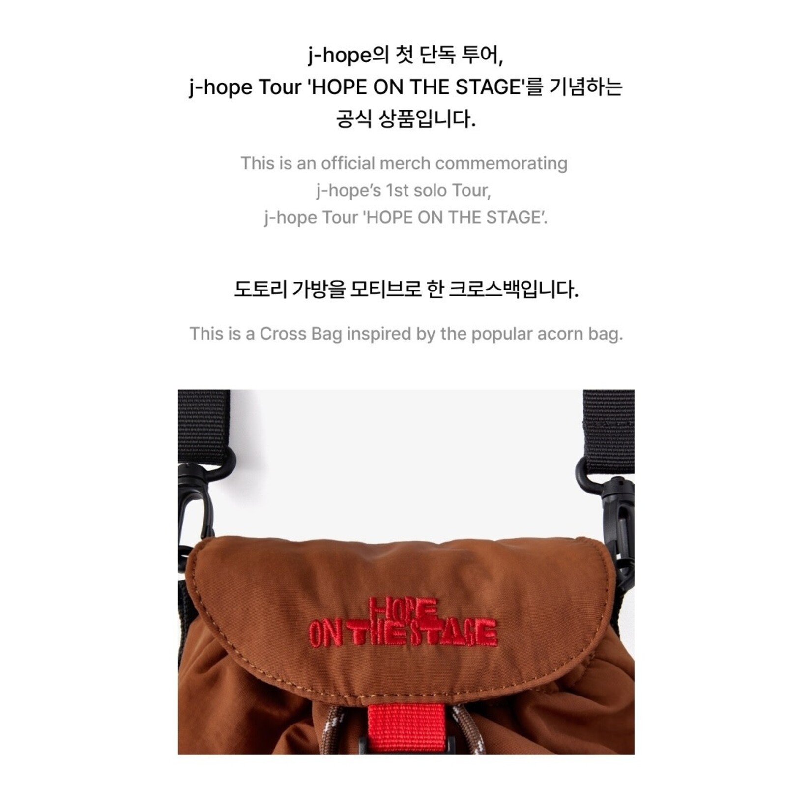 BTS j-hope (BTS) - Tour 'HOPE ON THE STAGE' OFFICIAL MD : Cross Bag