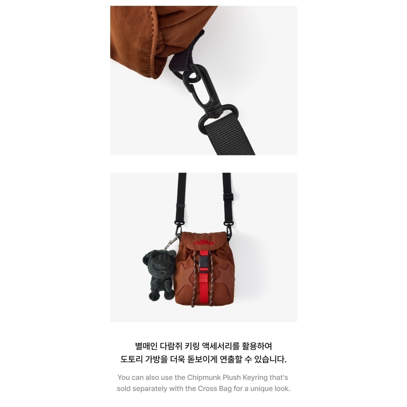 BTS j-hope (BTS) - Tour 'HOPE ON THE STAGE' OFFICIAL MD : Cross Bag