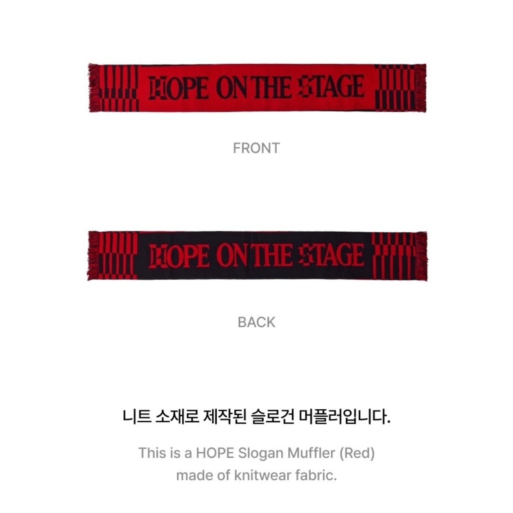 BTS j-hope (BTS) - Tour 'HOPE ON THE STAGE' OFFICIAL MD : Tour Slogan Muffler (Red)