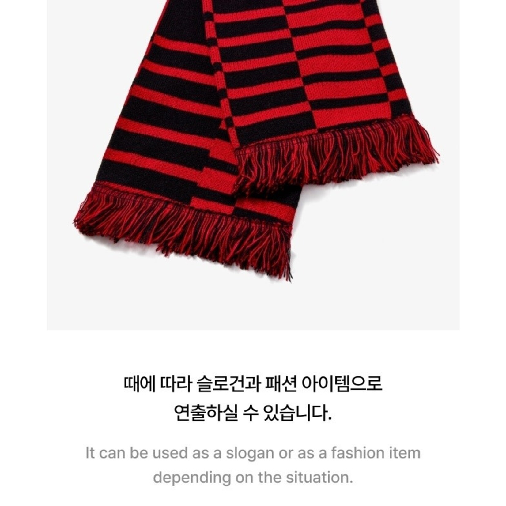 BTS j-hope (BTS) - Tour 'HOPE ON THE STAGE' OFFICIAL MD : Tour Slogan Muffler (Red)