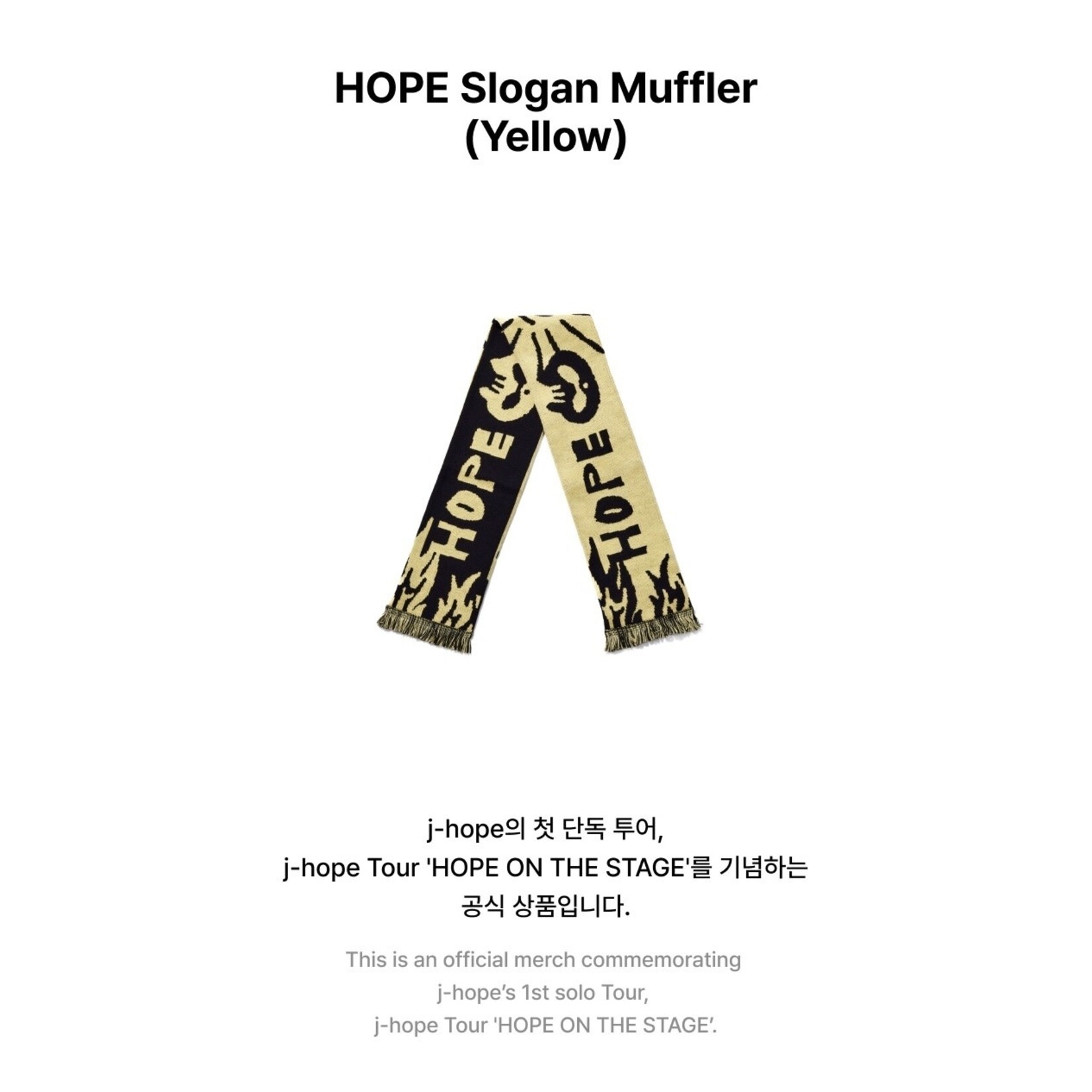 BTS j-hope (BTS) - Tour 'HOPE ON THE STAGE' OFFICIAL MD : Tour Slogan Muffler (Yellow)