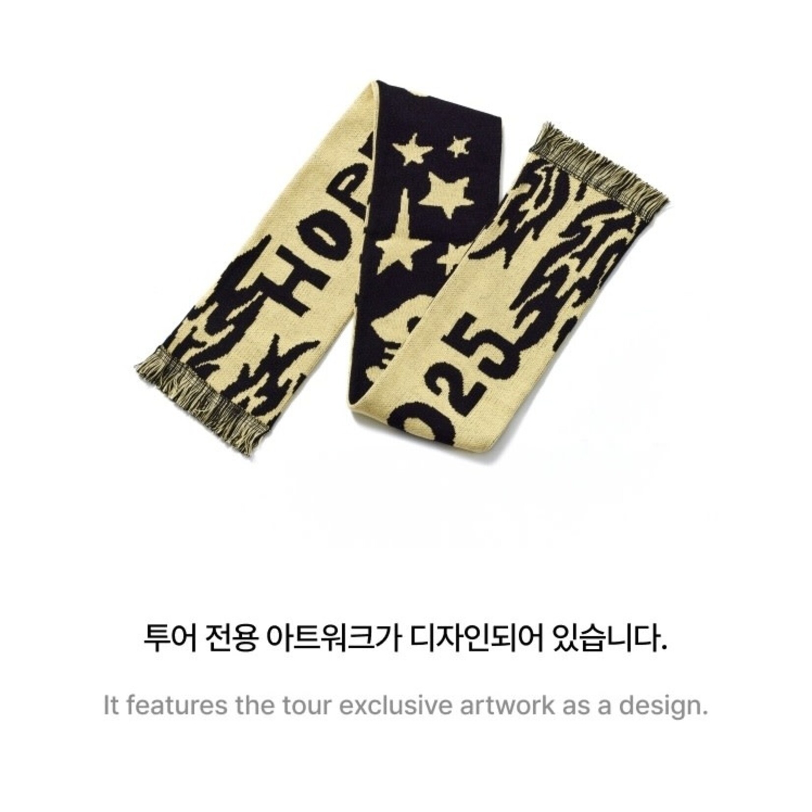 BTS j-hope (BTS) - Tour 'HOPE ON THE STAGE' OFFICIAL MD : Tour Slogan Muffler (Yellow)