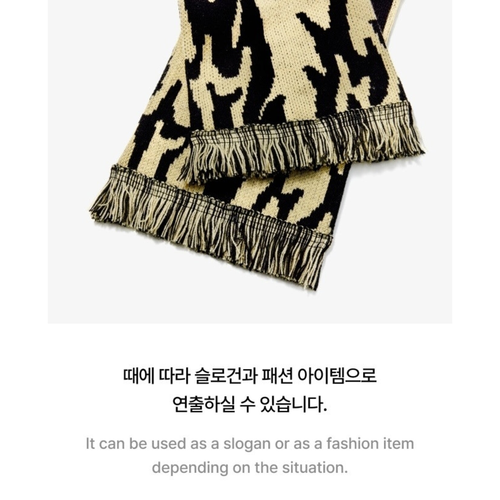 BTS j-hope (BTS) - Tour 'HOPE ON THE STAGE' OFFICIAL MD : Tour Slogan Muffler (Yellow)