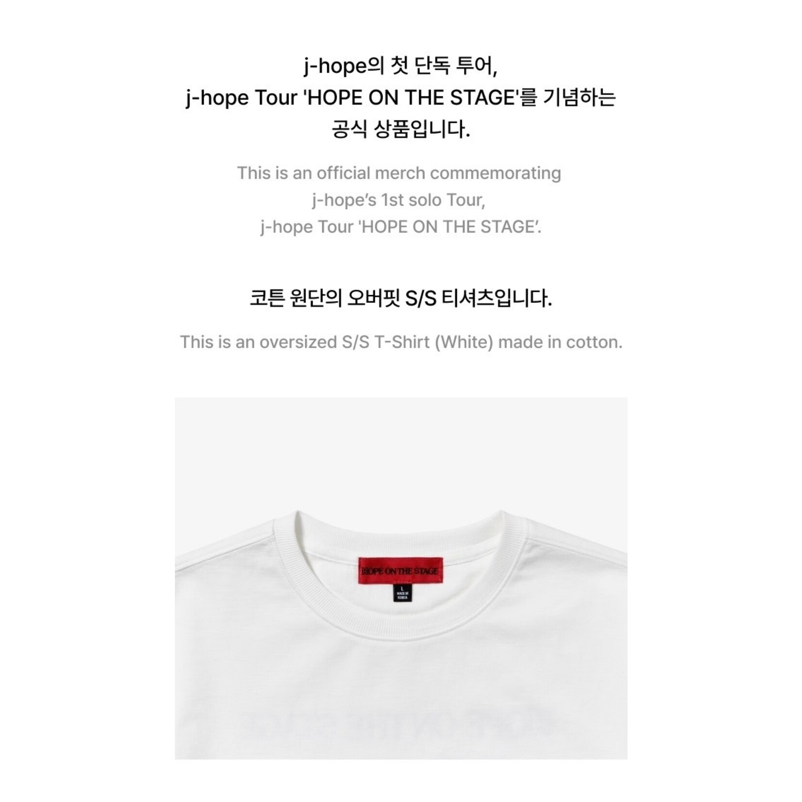 BTS j-hope (BTS) - Tour 'HOPE ON THE STAGE' OFFICIAL MD : Shirt (White)