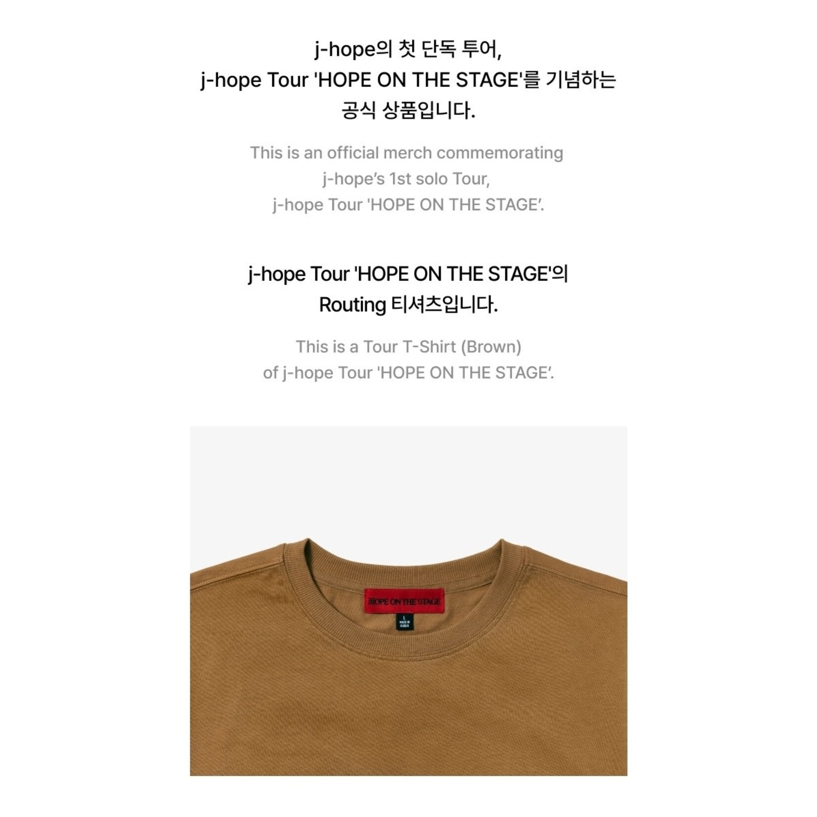 BTS j-hope (BTS) - Tour 'HOPE ON THE STAGE' OFFICIAL MD : Shirt (Brown)
