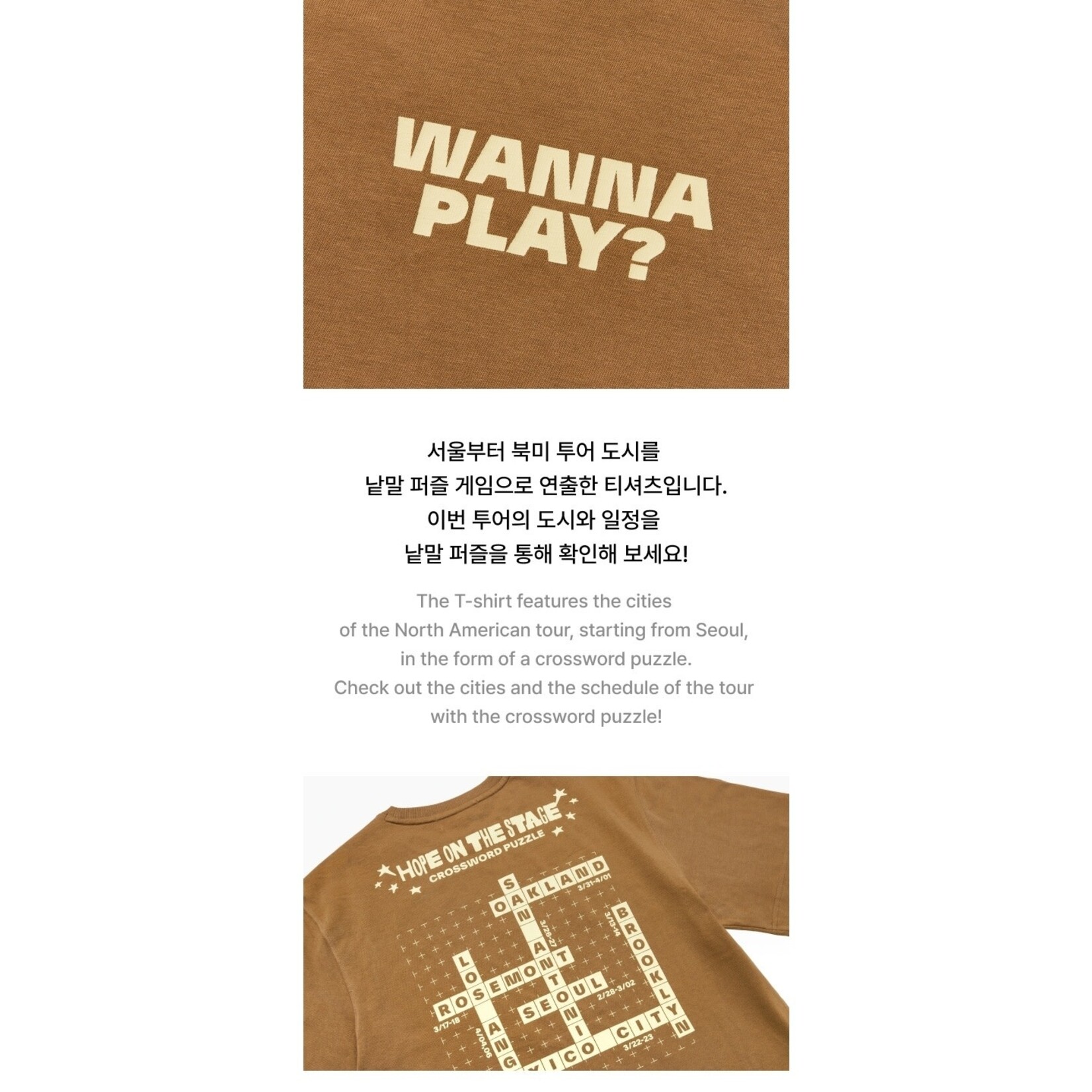 BTS j-hope (BTS) - Tour 'HOPE ON THE STAGE' OFFICIAL MD : Shirt (Brown)