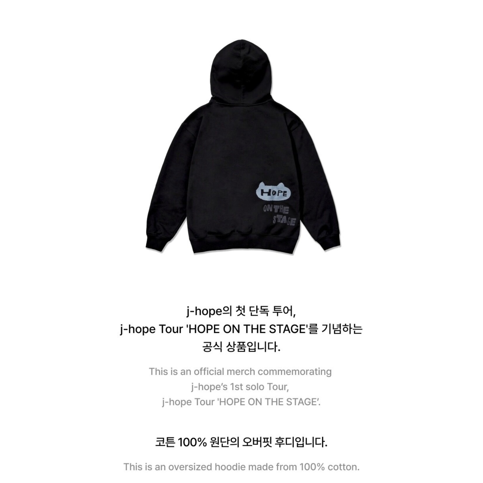 BTS j-hope (BTS) - Tour 'HOPE ON THE STAGE' OFFICIAL MD : Hoodie (Black)