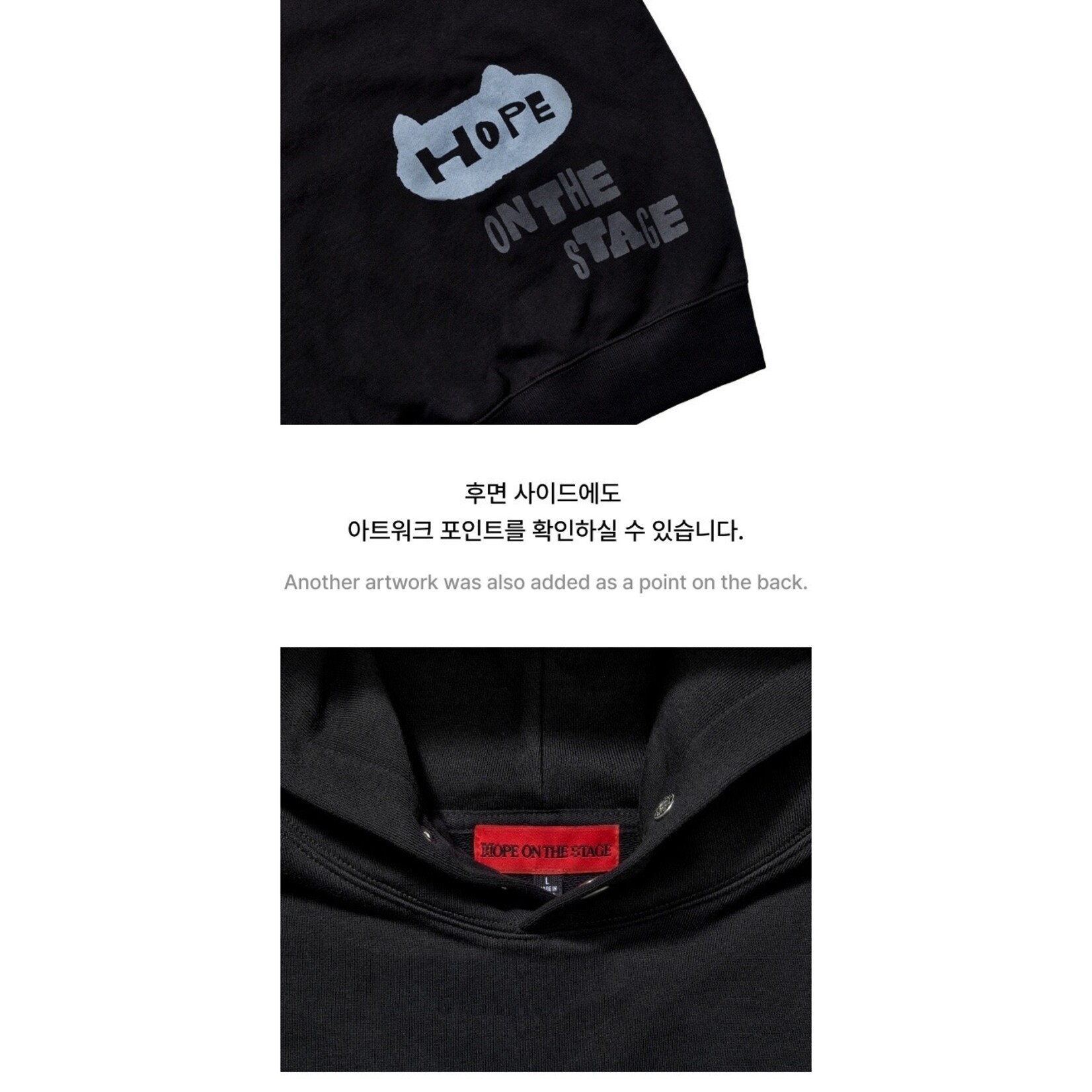 BTS j-hope (BTS) - Tour 'HOPE ON THE STAGE' OFFICIAL MD : Hoodie (Black)