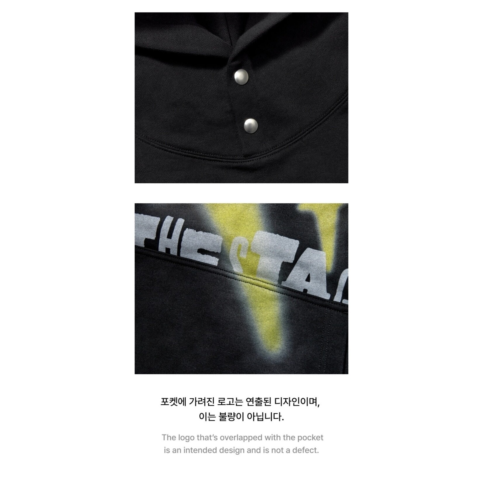 BTS j-hope (BTS) - Tour 'HOPE ON THE STAGE' OFFICIAL MD : Hoodie (Black)