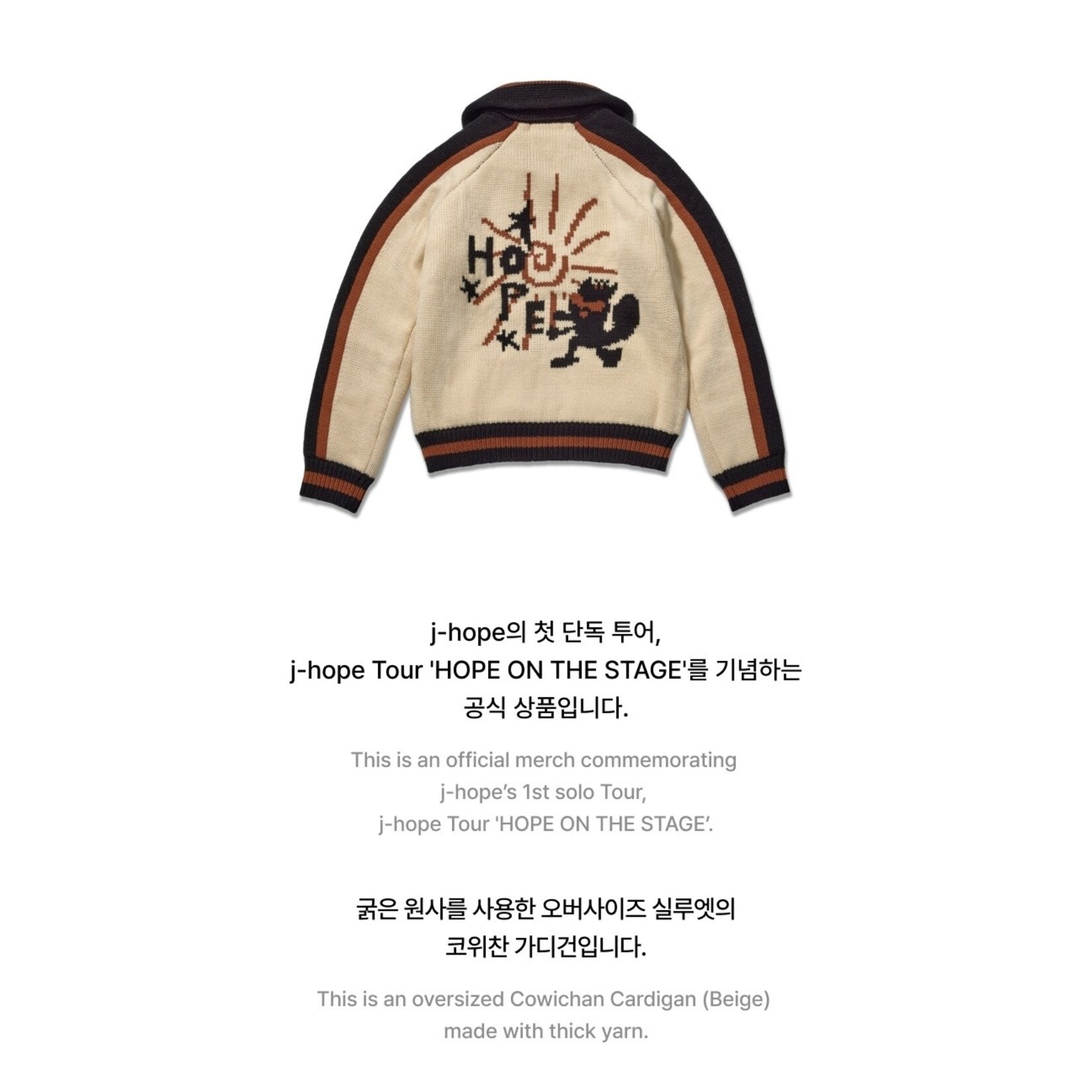 BTS j-hope (BTS) - Tour 'HOPE ON THE STAGE' OFFICIAL MD : Cowichan Cardigan (Beige)