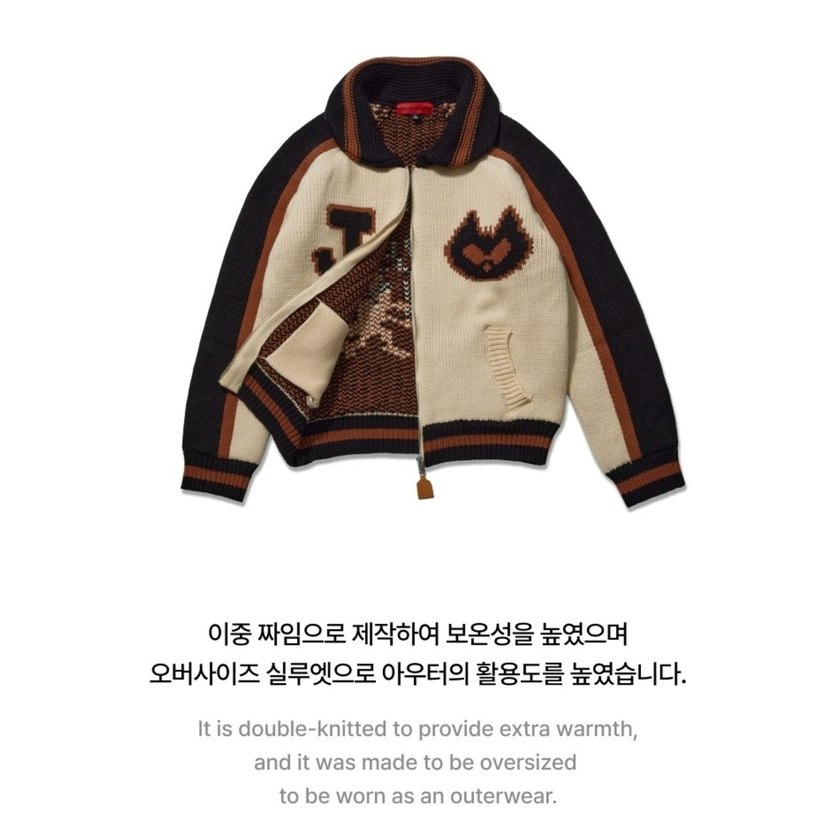 BTS j-hope (BTS) - Tour 'HOPE ON THE STAGE' OFFICIAL MD : Cowichan Cardigan (Beige)