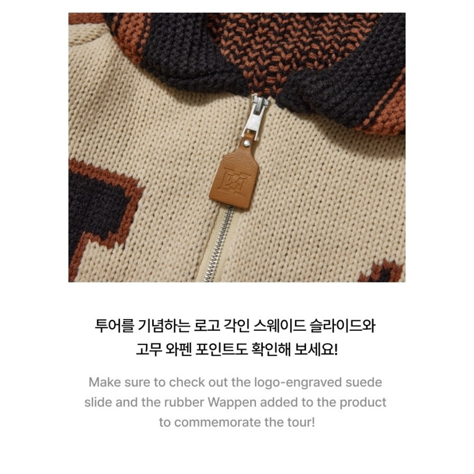 BTS j-hope (BTS) - Tour 'HOPE ON THE STAGE' OFFICIAL MD : Cowichan Cardigan (Beige)