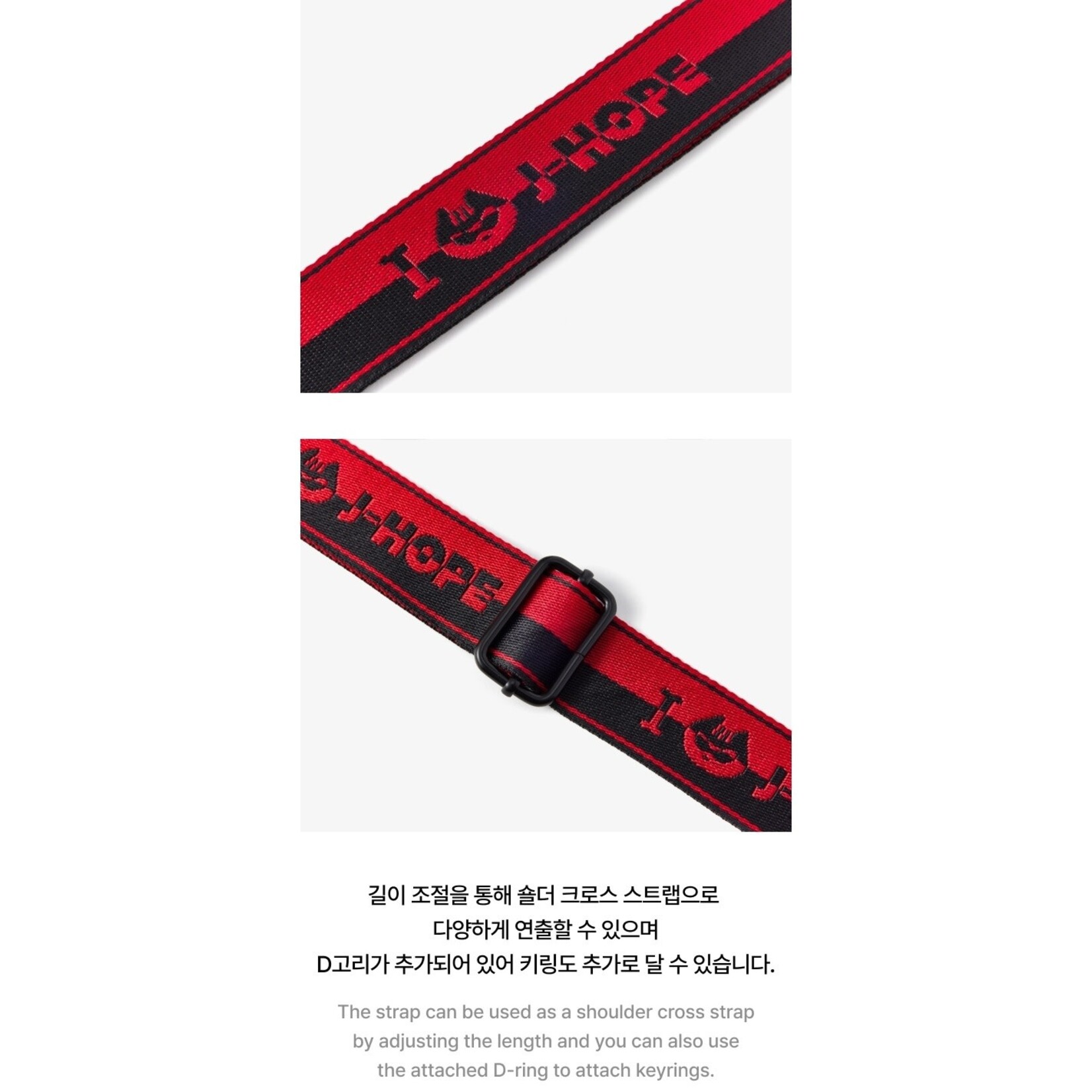BTS j-hope (BTS) - Tour 'HOPE ON THE STAGE' OFFICIAL MD : Multi Fabric Strap