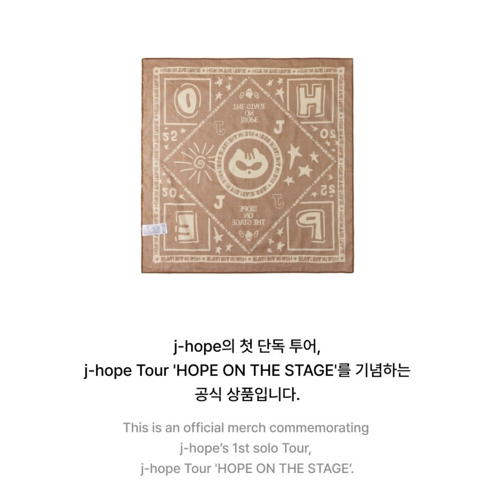BTS j-hope (BTS) - Tour 'HOPE ON THE STAGE' OFFICIAL MD : Bandana