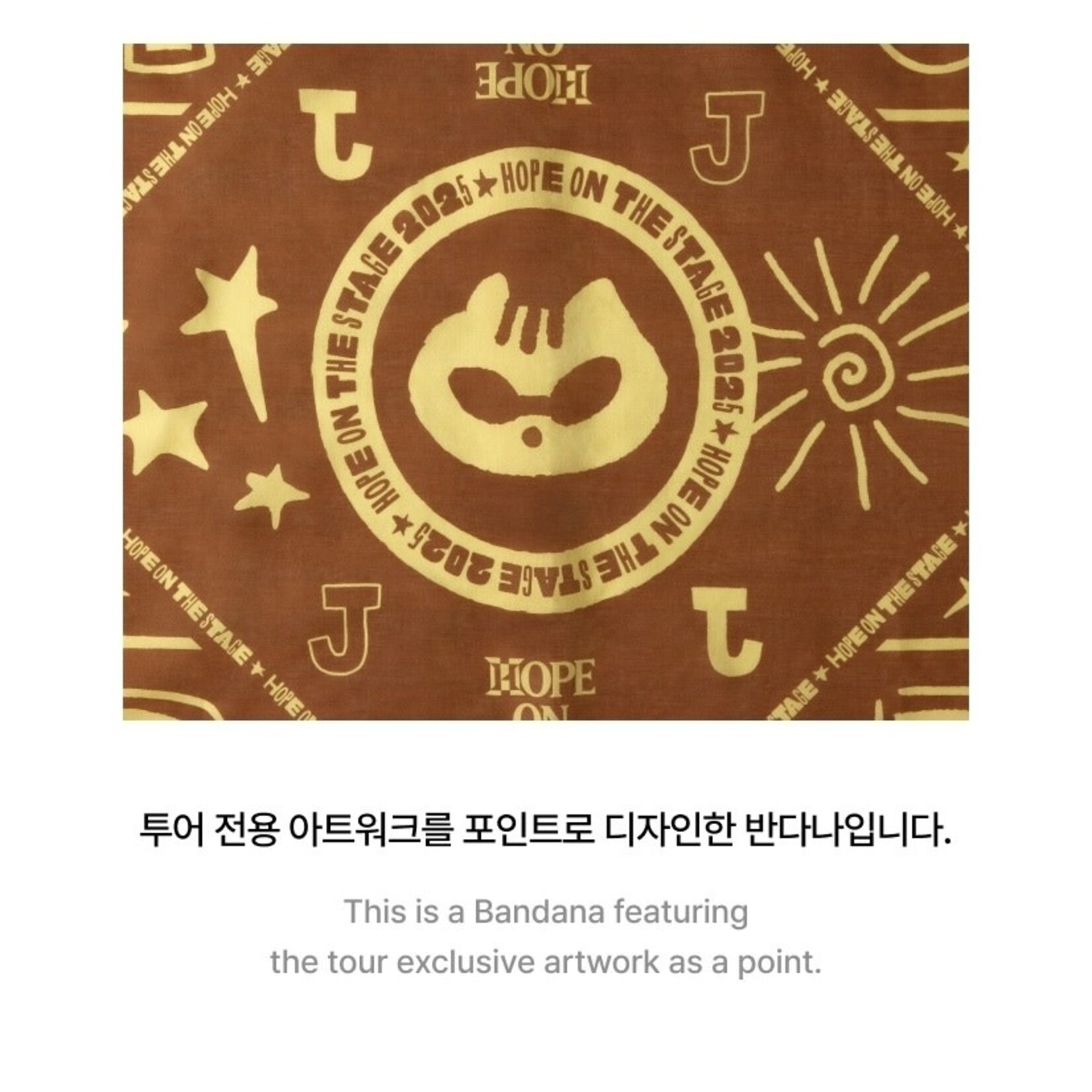BTS j-hope (BTS) - Tour 'HOPE ON THE STAGE' OFFICIAL MD : Bandana