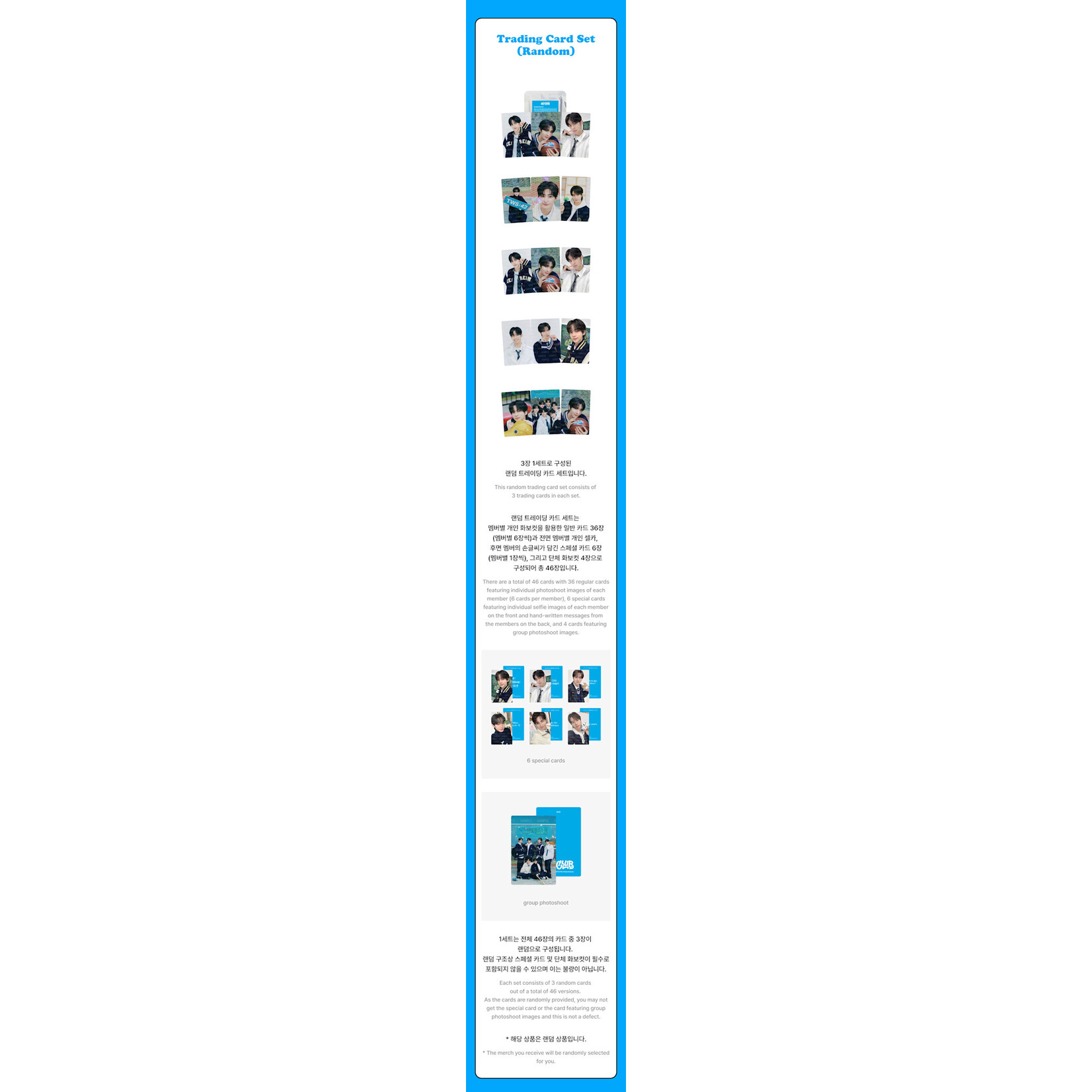 TWS TWS - 2025 TWS 1ST FANMEETING 〈42:CLUB〉 : Trading Card Set