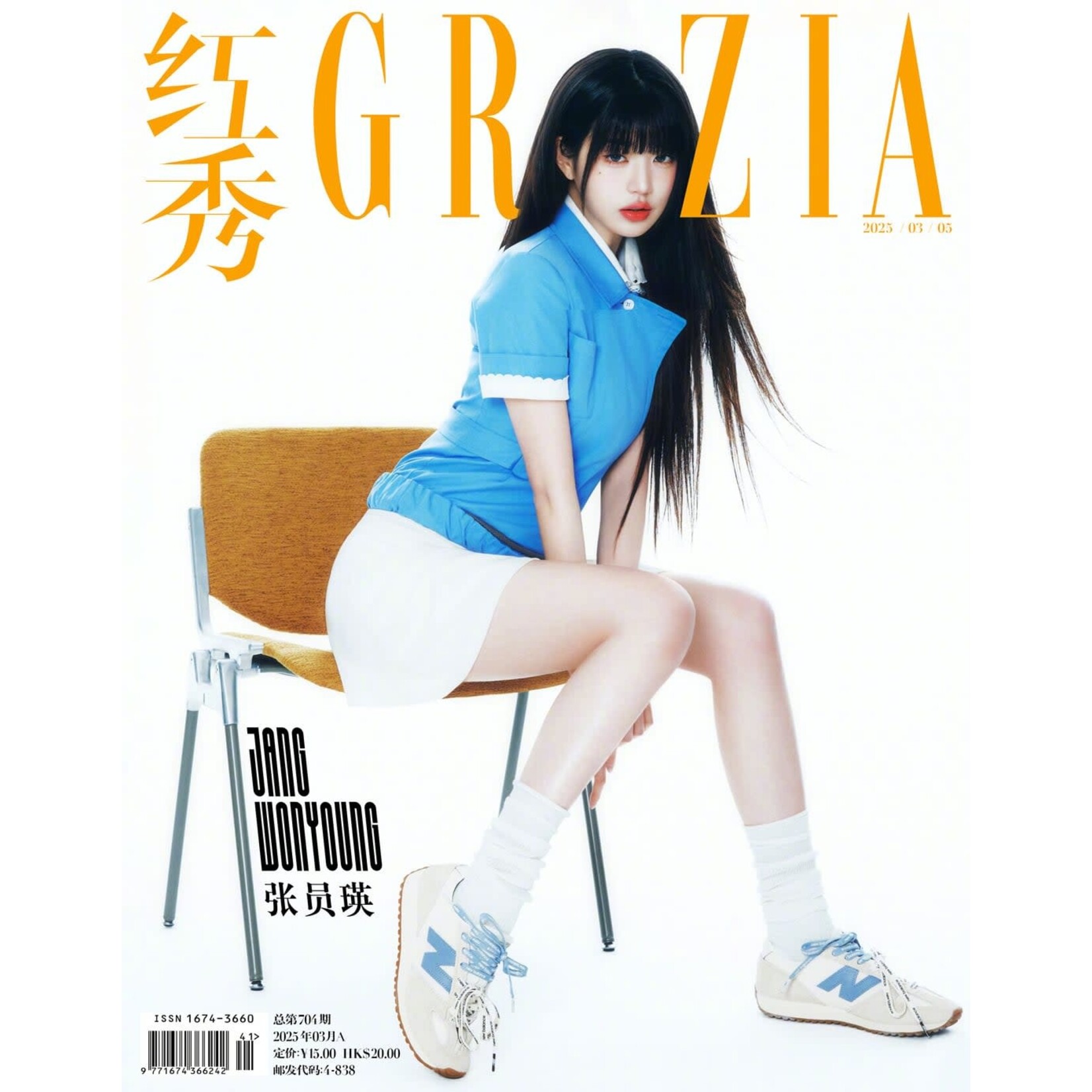 Ive JANG WON YOUNG - MARCH 2025 [Grazia]