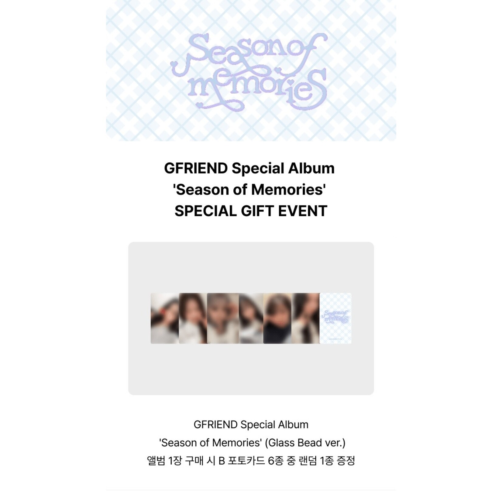 gfriend GFRIEND - Special Album 'Season of Memories' (Glass Bead ver.) + Weverse Special Gift (WS)