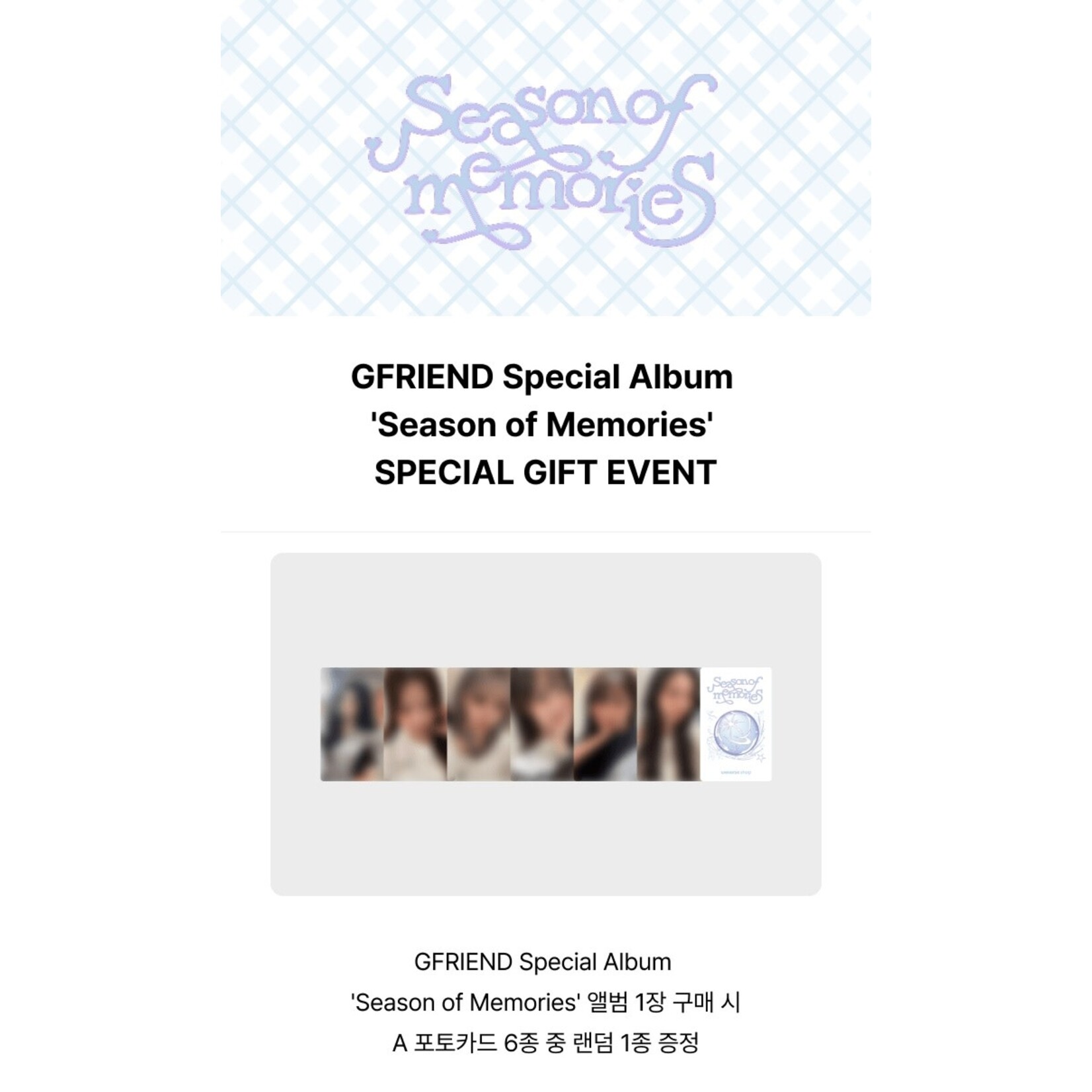 gfriend GFRIEND - Special Album 'Season of Memories' + Weverse Special Gift (WS)