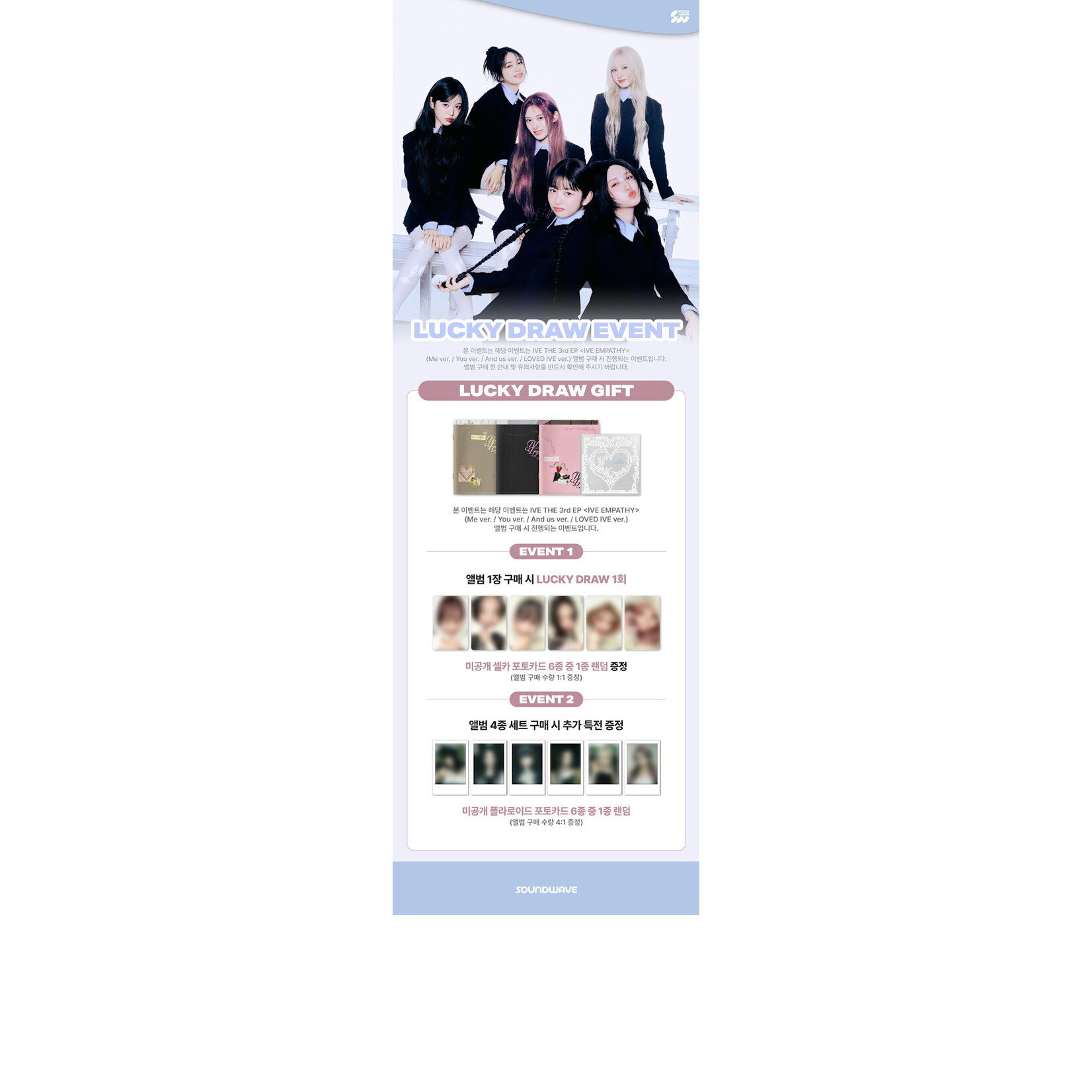 Ive [2ND LUCKY DRAW] IVE - THE 3rd EP [IVE EMPATHY] (4types Random ver.) + Random Photocard (SW)
