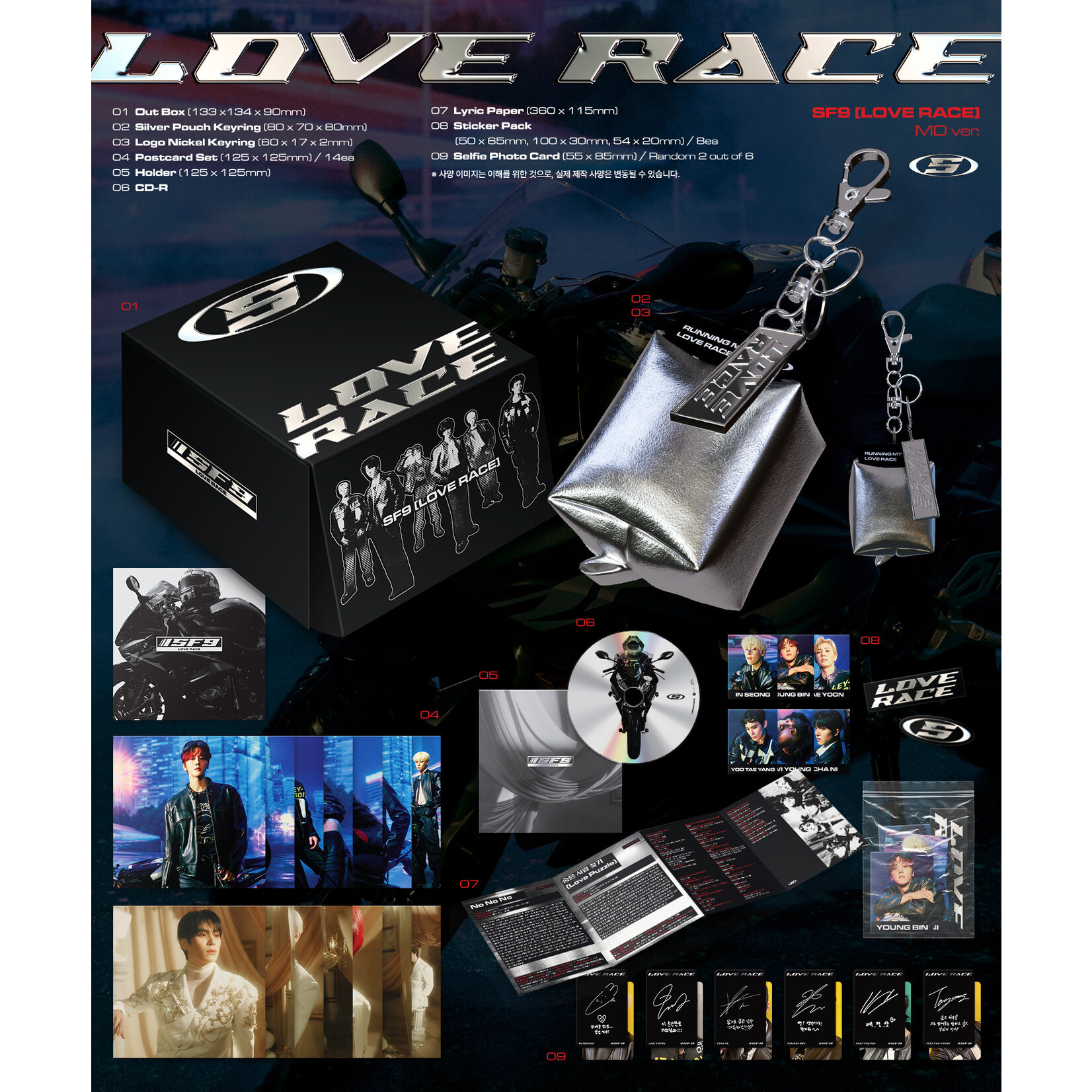 SF9 SF9 - MINI ALBUM [LOVE RACE] (MD Ver.)