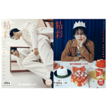 NCT RENJUN (NCT) - MARCH 2025 [OK]