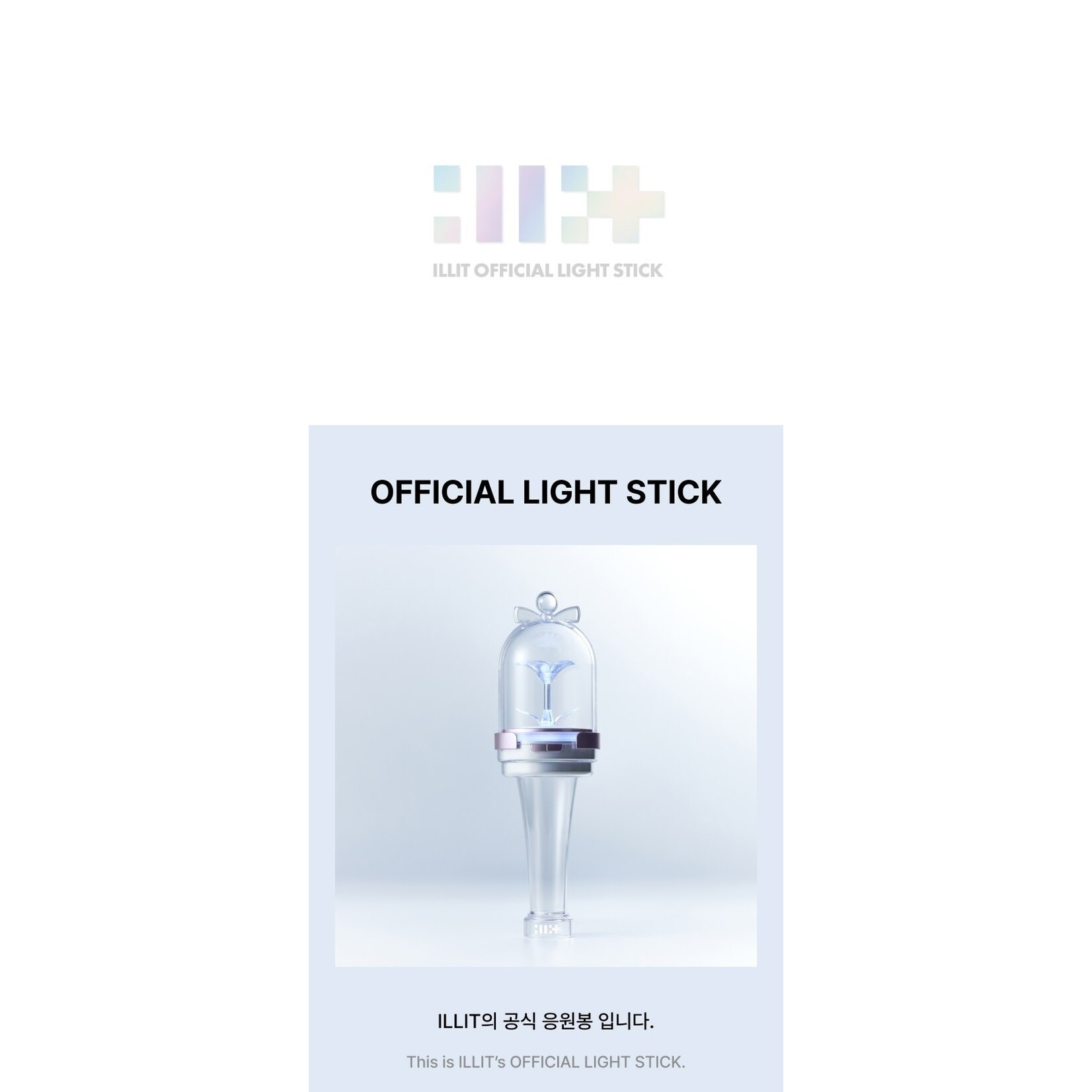 ILLIT ILLIT - OFFICIAL LIGHT STICK