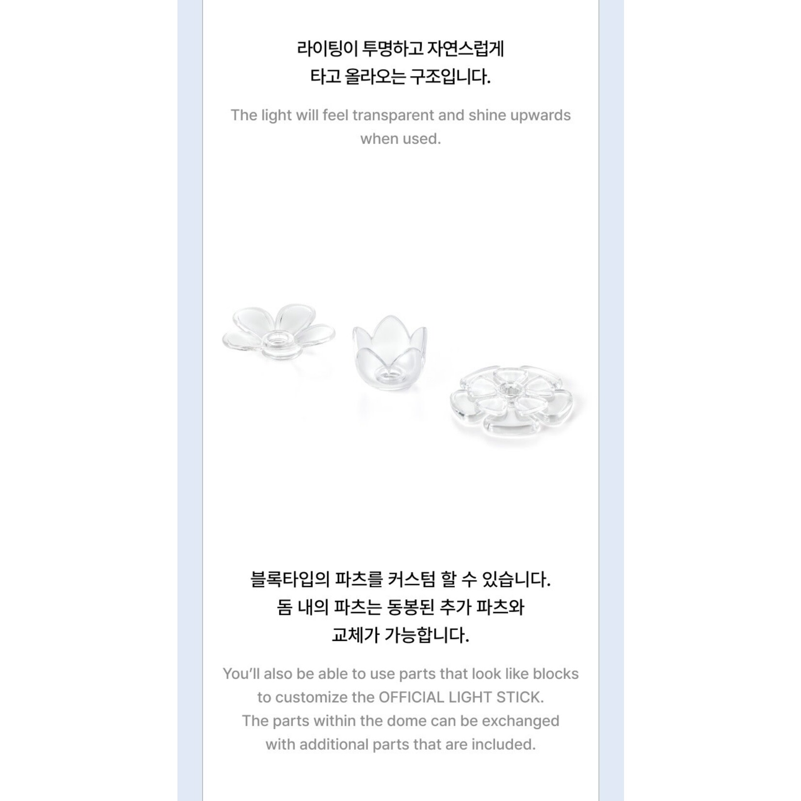ILLIT ILLIT - OFFICIAL LIGHT STICK