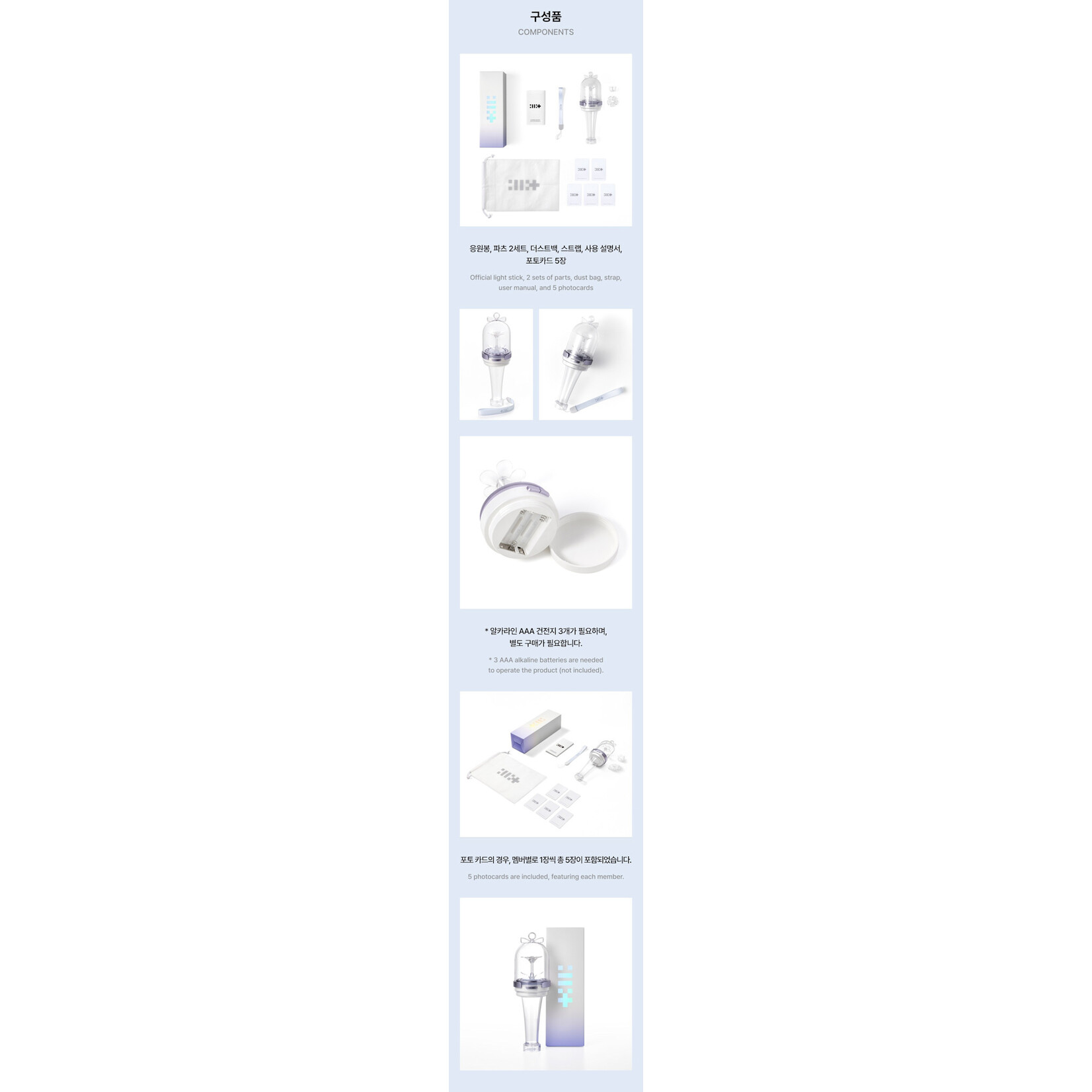 ILLIT ILLIT - OFFICIAL LIGHT STICK