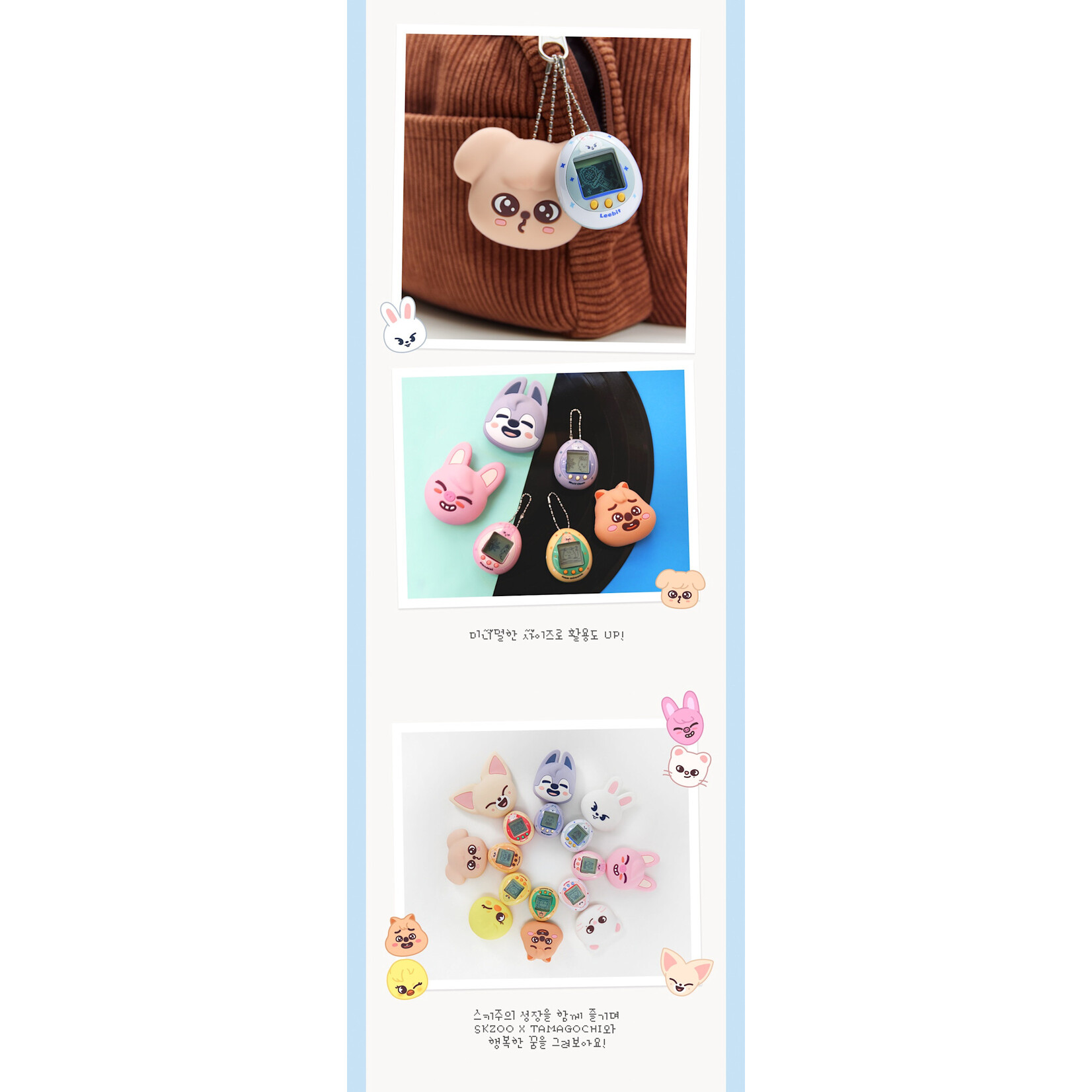 Stray Kids Stray Kids SKZOO TAMAGOTCHI & CASE SET