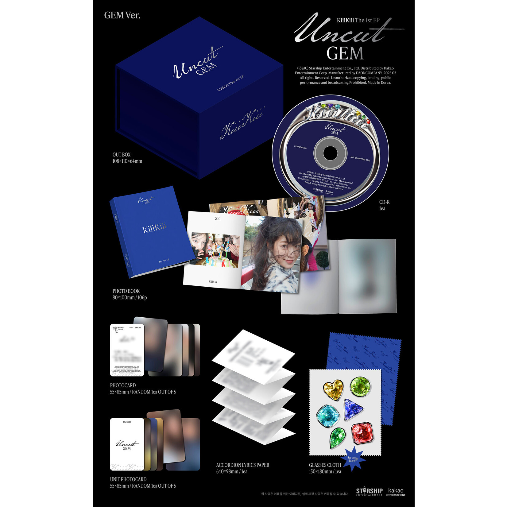 KiiiKiii KiiiKiii - The 1st EP [UNCUT GEM] (GEM ver.)