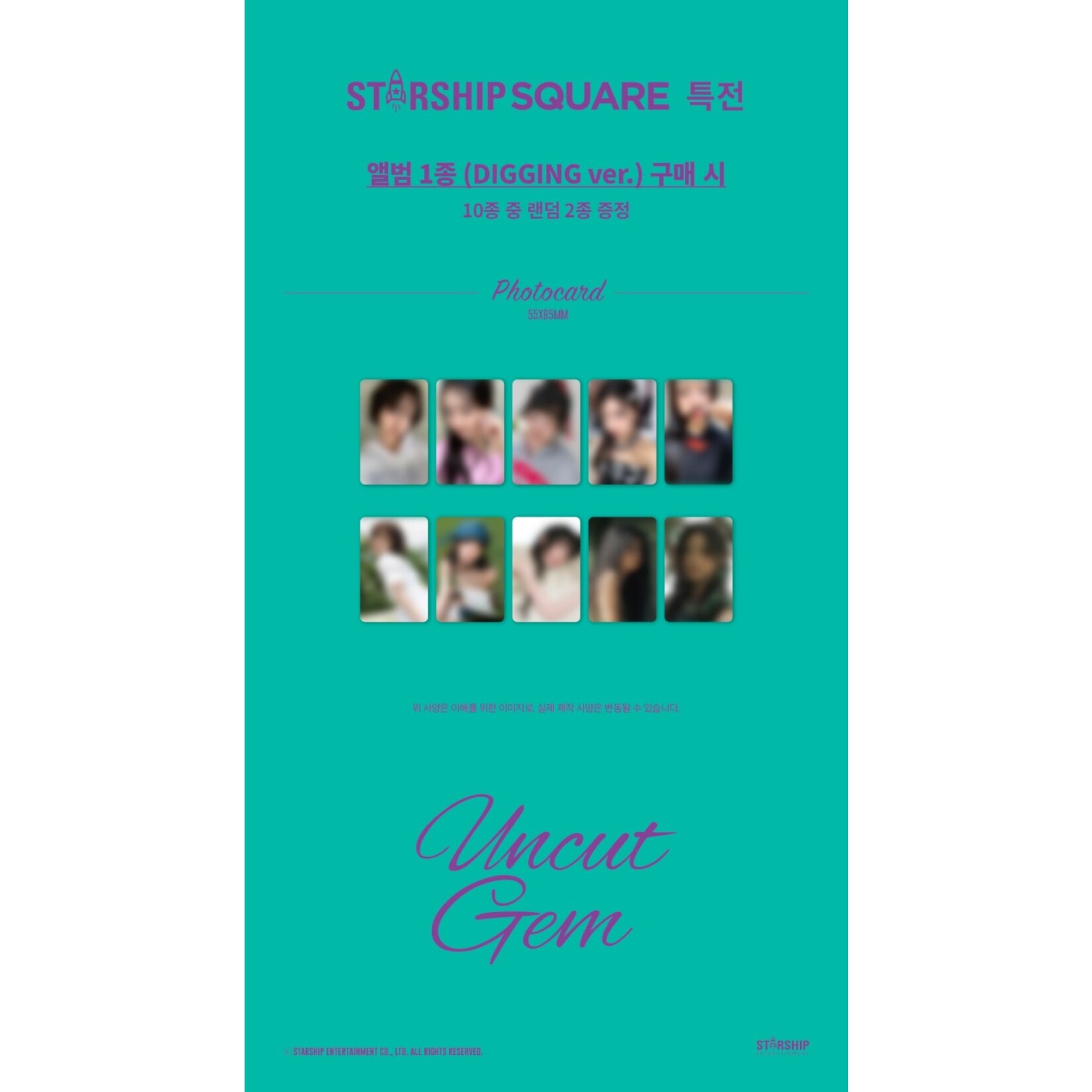 KiiiKiii KiiiKiii - The 1st EP [UNCUT GEM] (DIGGING ver.) + 2 Random Photocards (STARSHIP SQUARE)