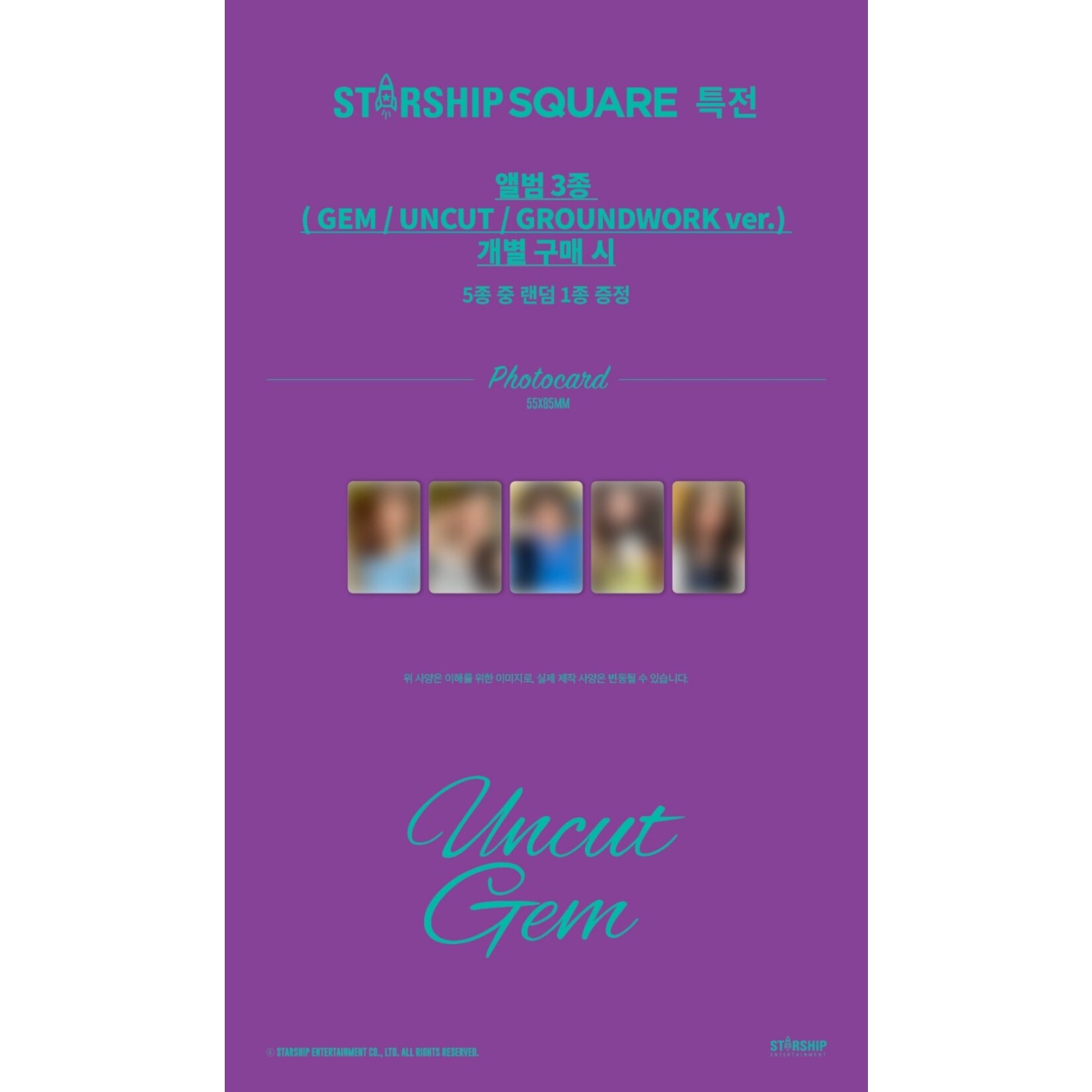 KiiiKiii KiiiKiii - The 1st EP [UNCUT GEM] (GEM ver.) + Random Photocard (STARSHIP SQUARE)