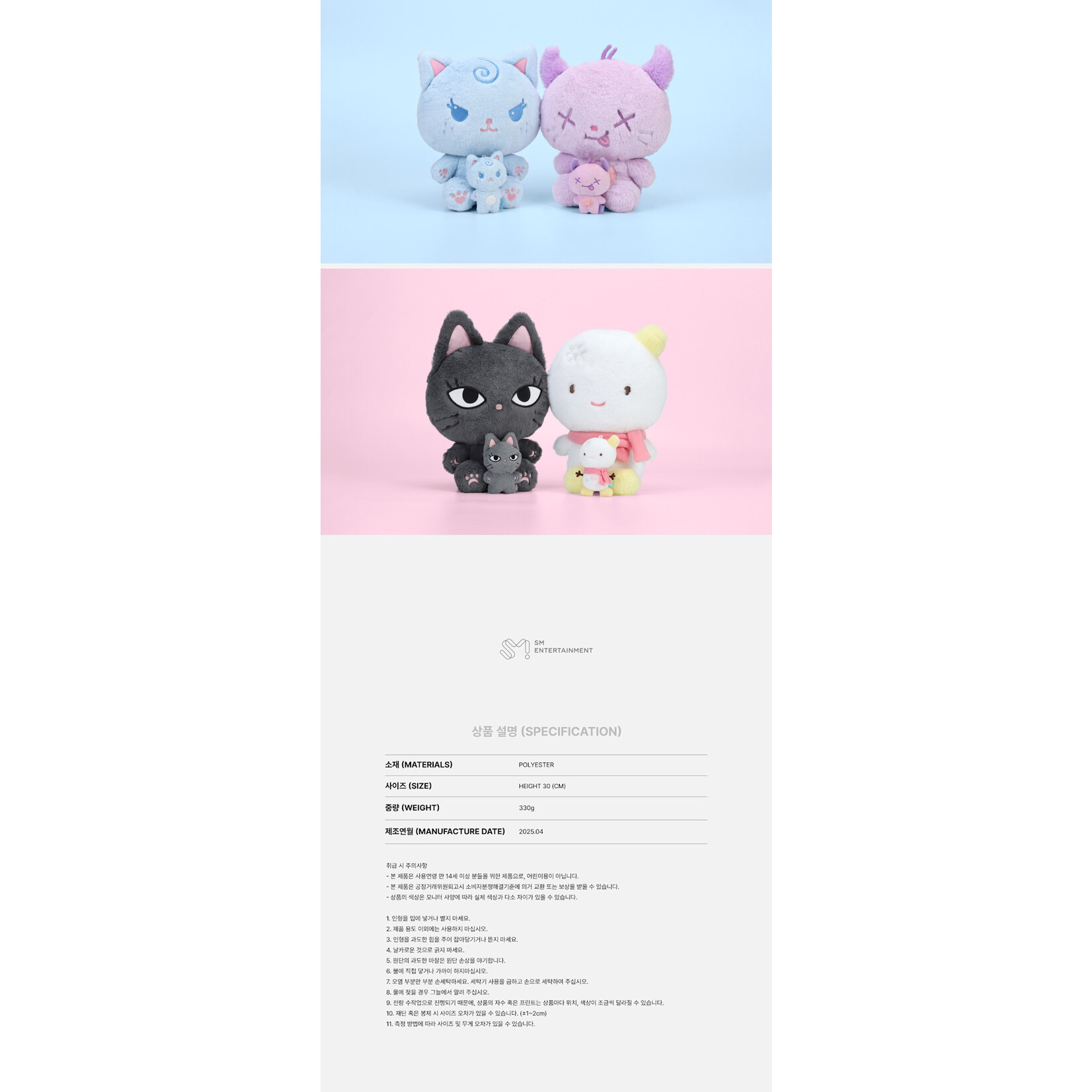 Aespa aespa - LIVE TOUR－SYNK：PARALLEL LINE－ENCORE MD : 30CM DOLL