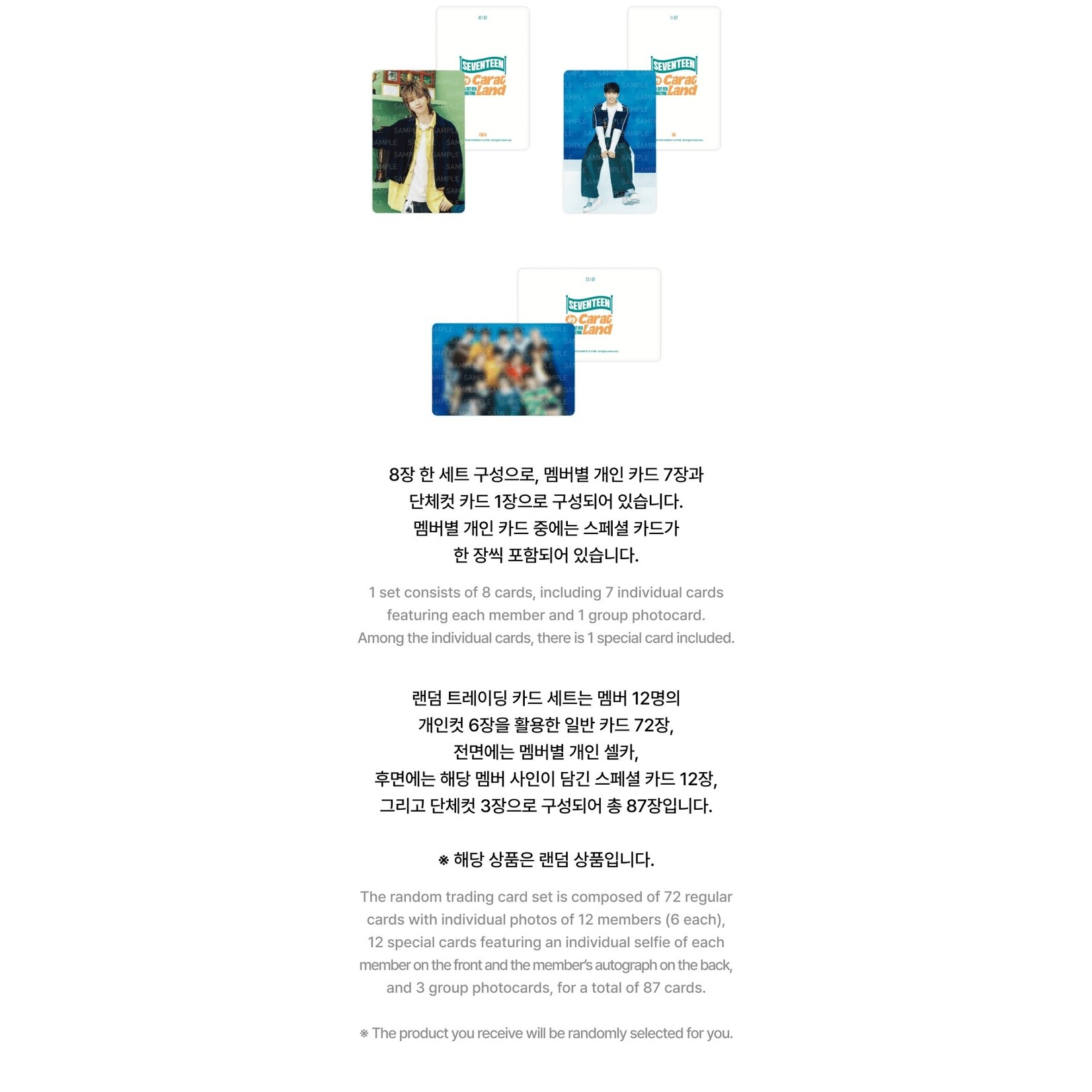 Seventeen SEVENTEEN - 2025 SVT 9TH FAN MEETING  Trading Card Set