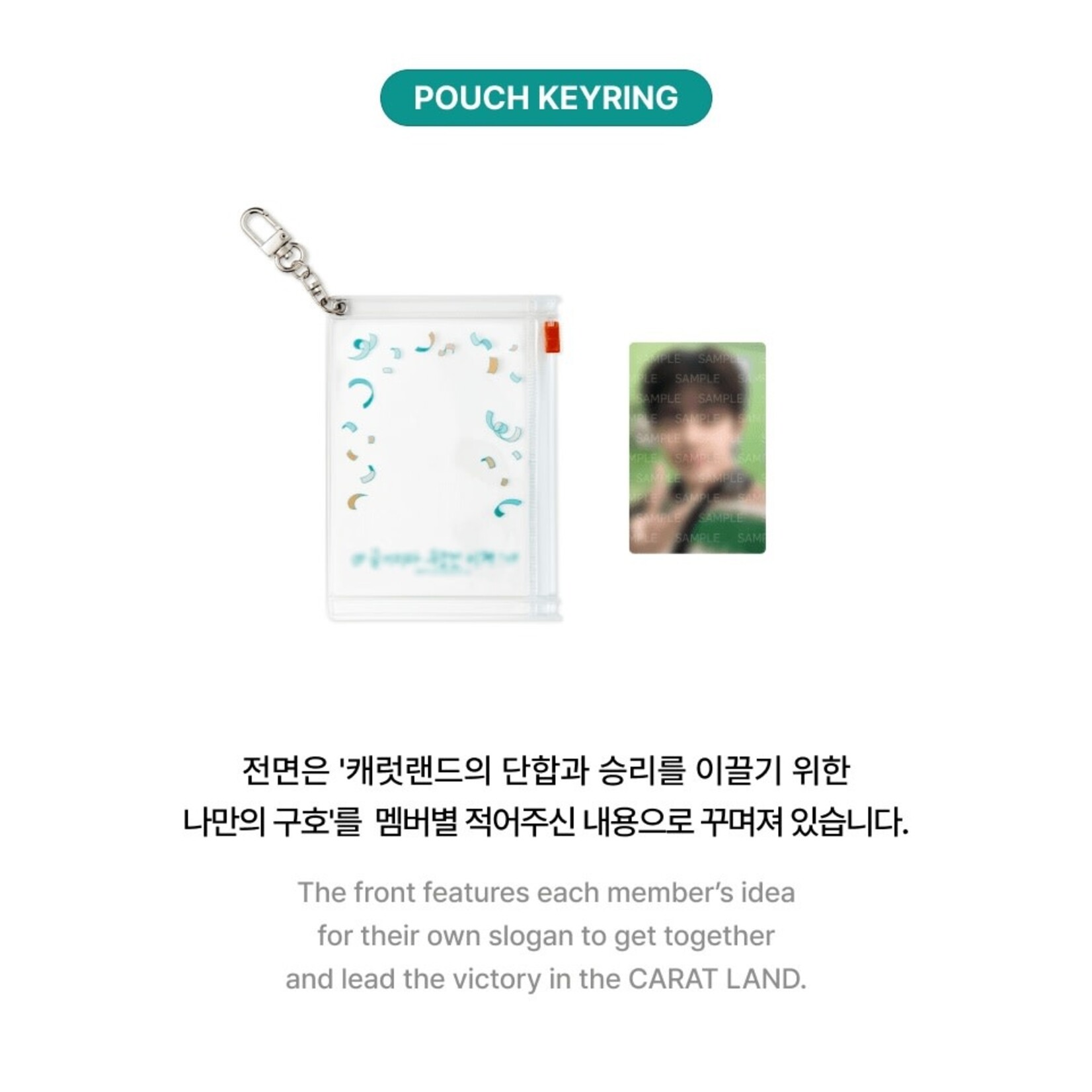 Seventeen SEVENTEEN - 2025 SVT 9TH FAN MEETING  PVC Pouch Photo Keyring
