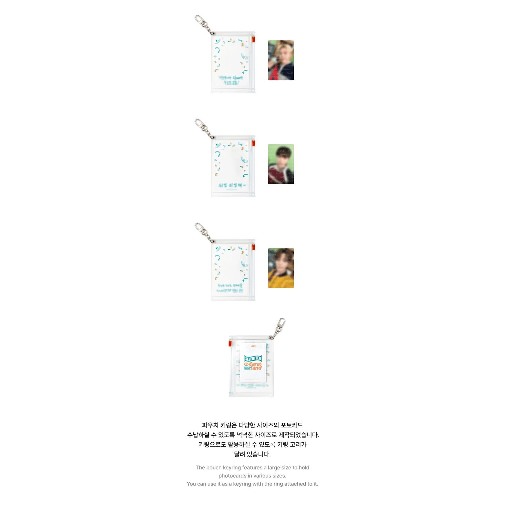 Seventeen SEVENTEEN - 2025 SVT 9TH FAN MEETING  PVC Pouch Photo Keyring