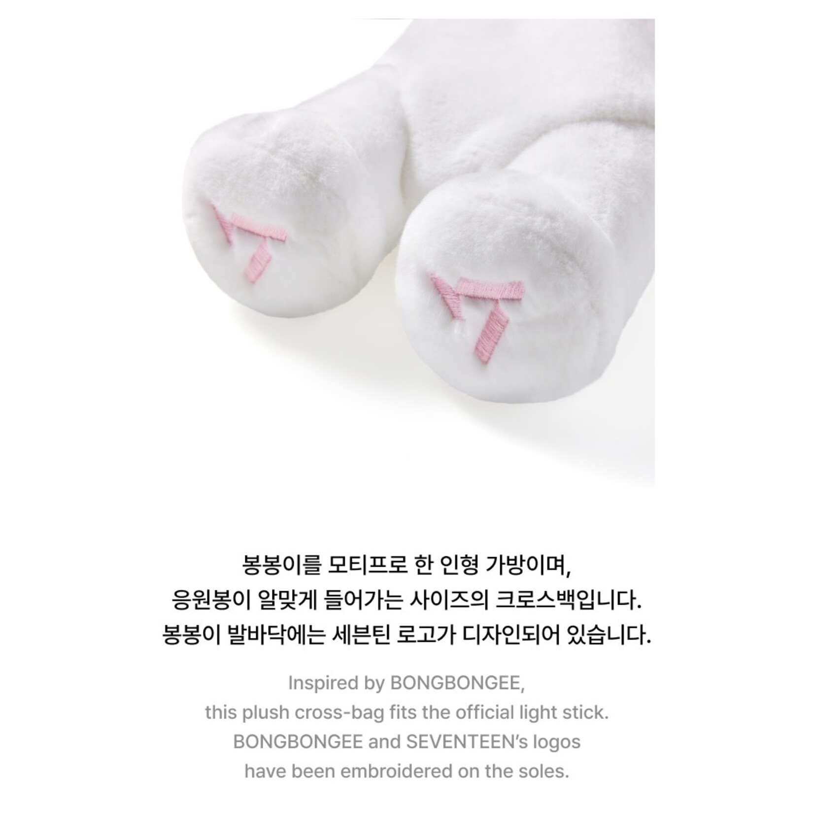 Seventeen SEVENTEEN - 2025 SVT 9TH FAN MEETING  BONGBONGEE Official Light Stick Case Bag