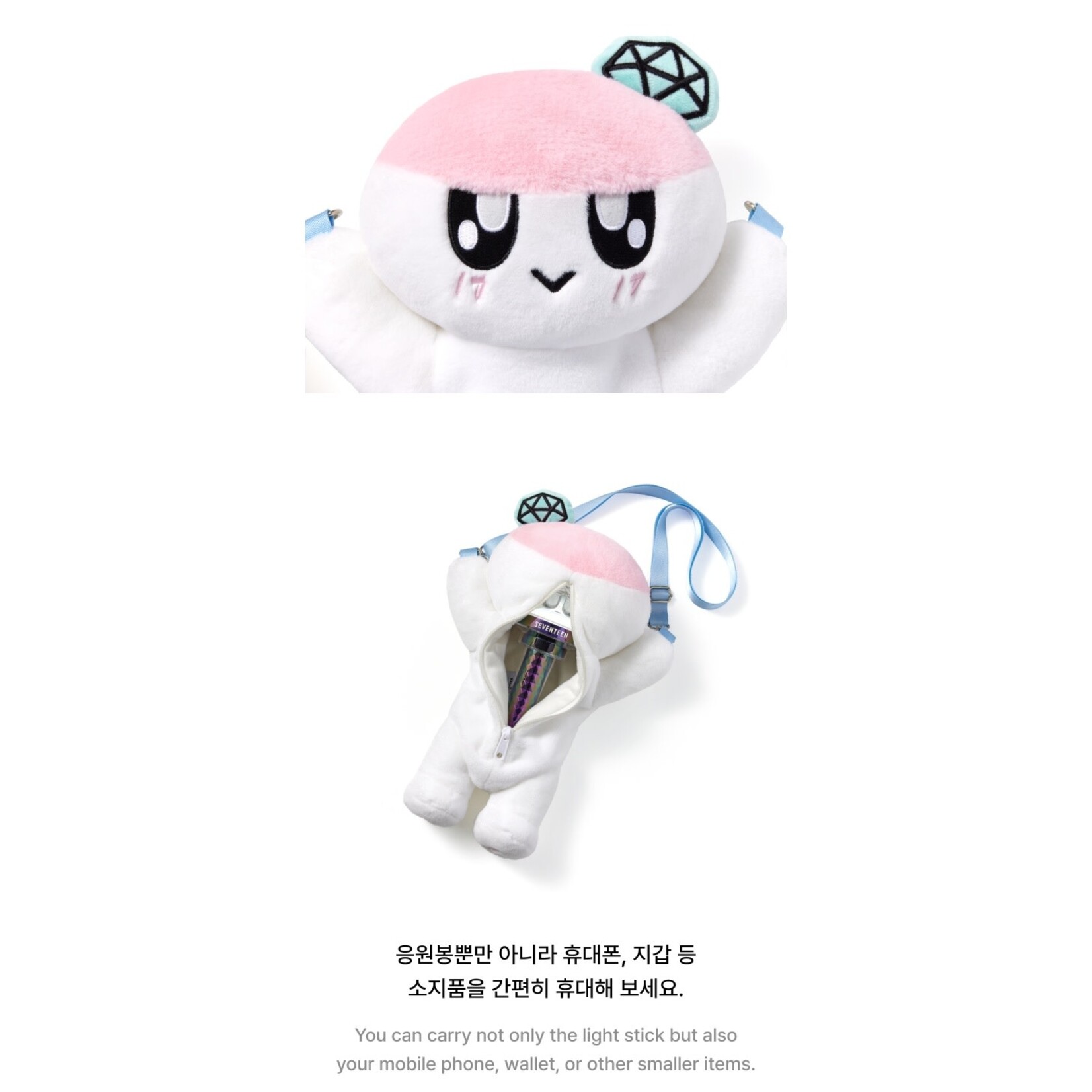 Seventeen SEVENTEEN - 2025 SVT 9TH FAN MEETING  BONGBONGEE Official Light Stick Case Bag