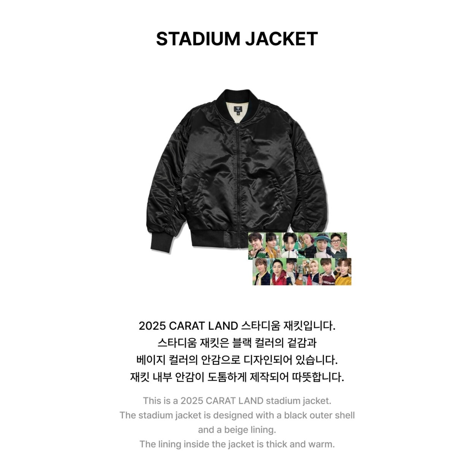 Seventeen SEVENTEEN - 2025 SVT 9TH FAN MEETING  Stadium Jacket