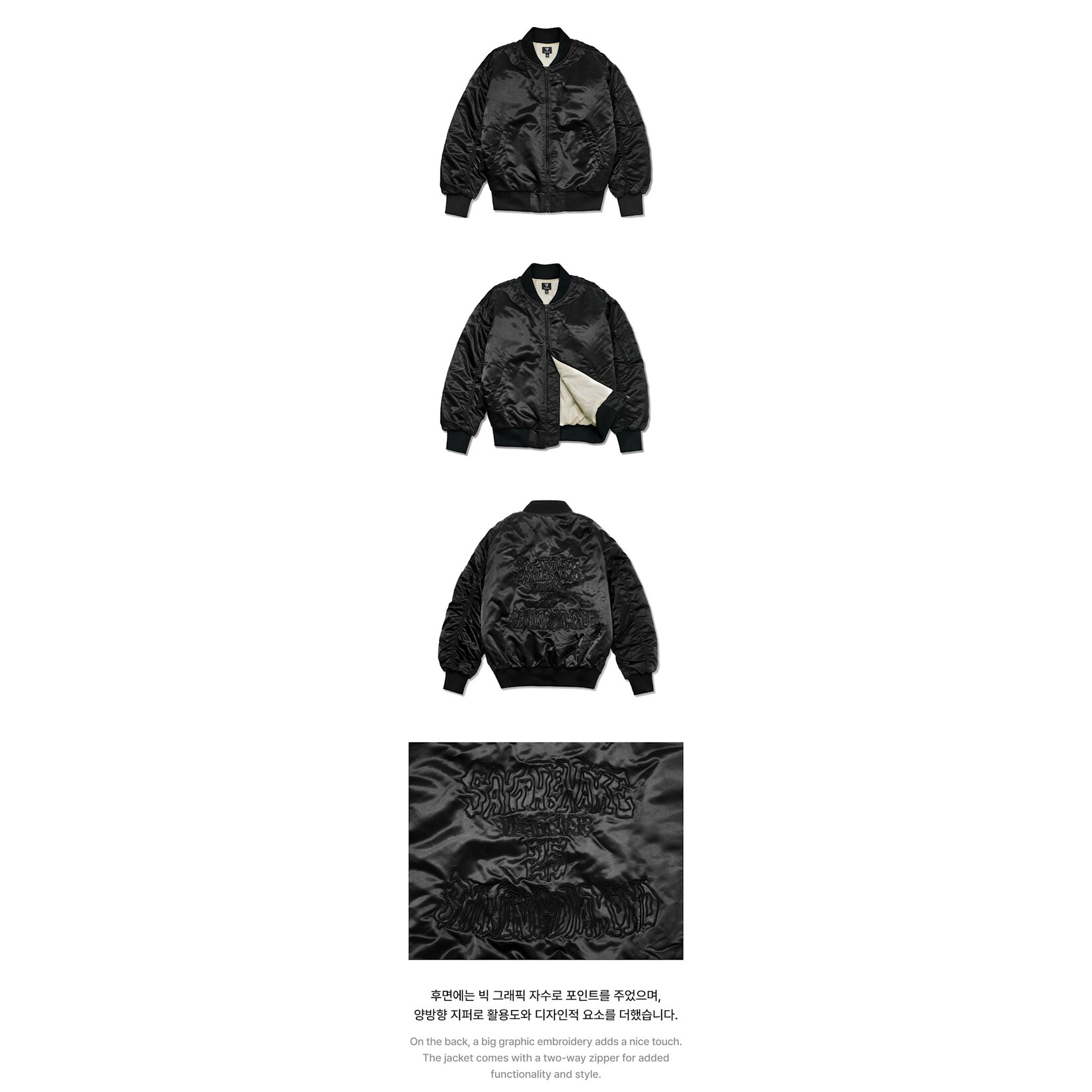 Seventeen SEVENTEEN - 2025 SVT 9TH FAN MEETING  Stadium Jacket