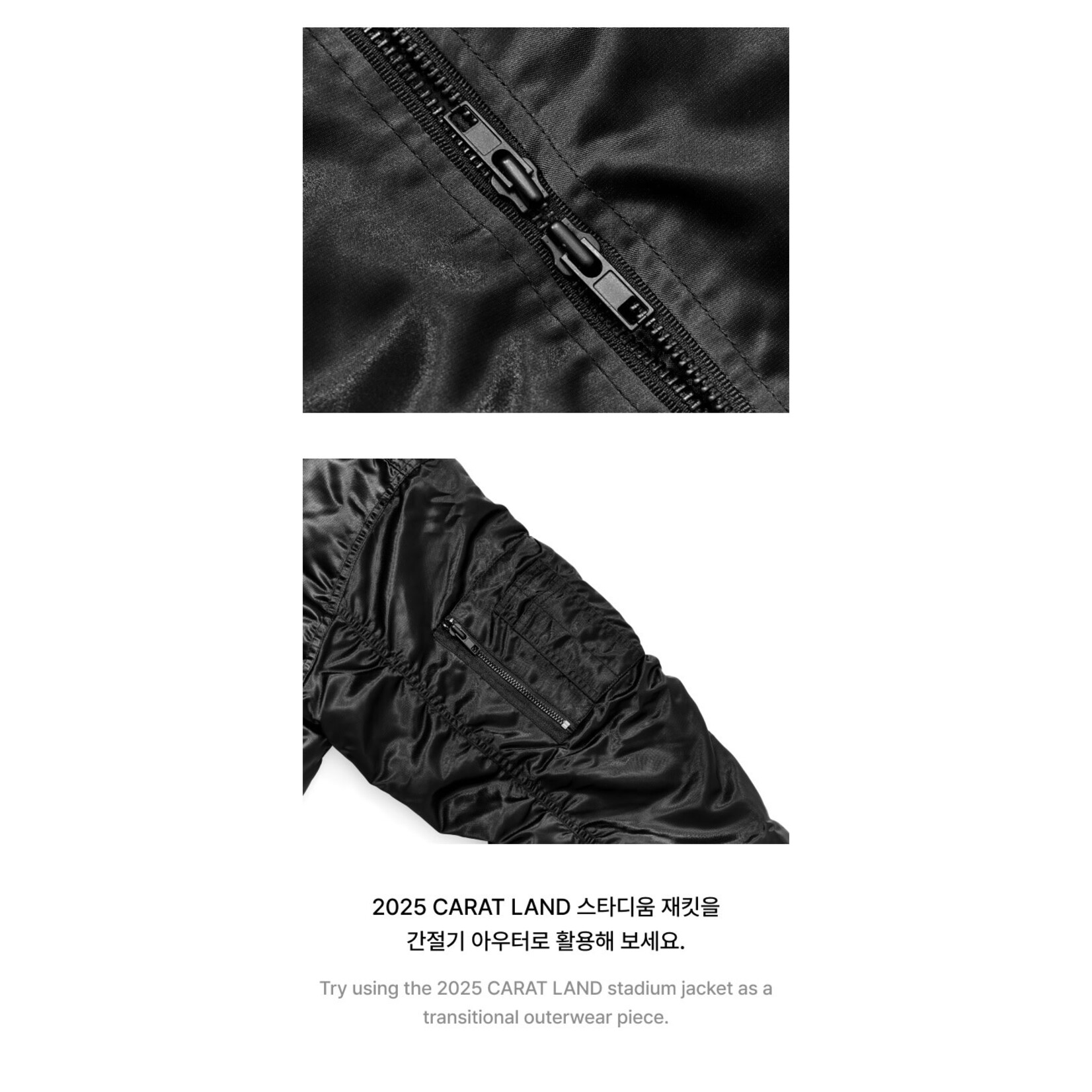 Seventeen SEVENTEEN - 2025 SVT 9TH FAN MEETING  Stadium Jacket