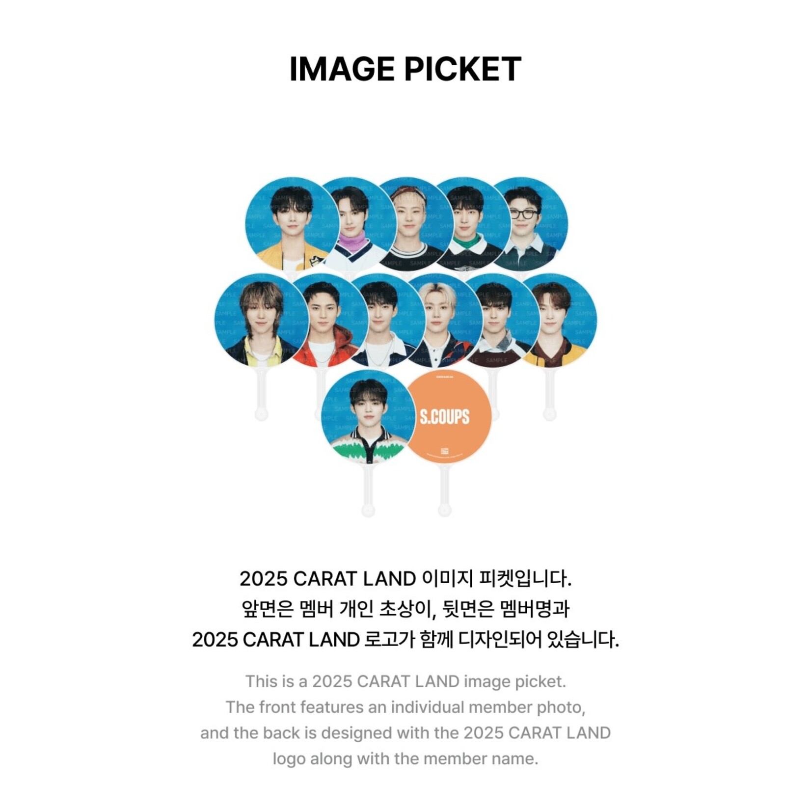 Seventeen SEVENTEEN - 2025 SVT 9TH FAN MEETING  Image Picket