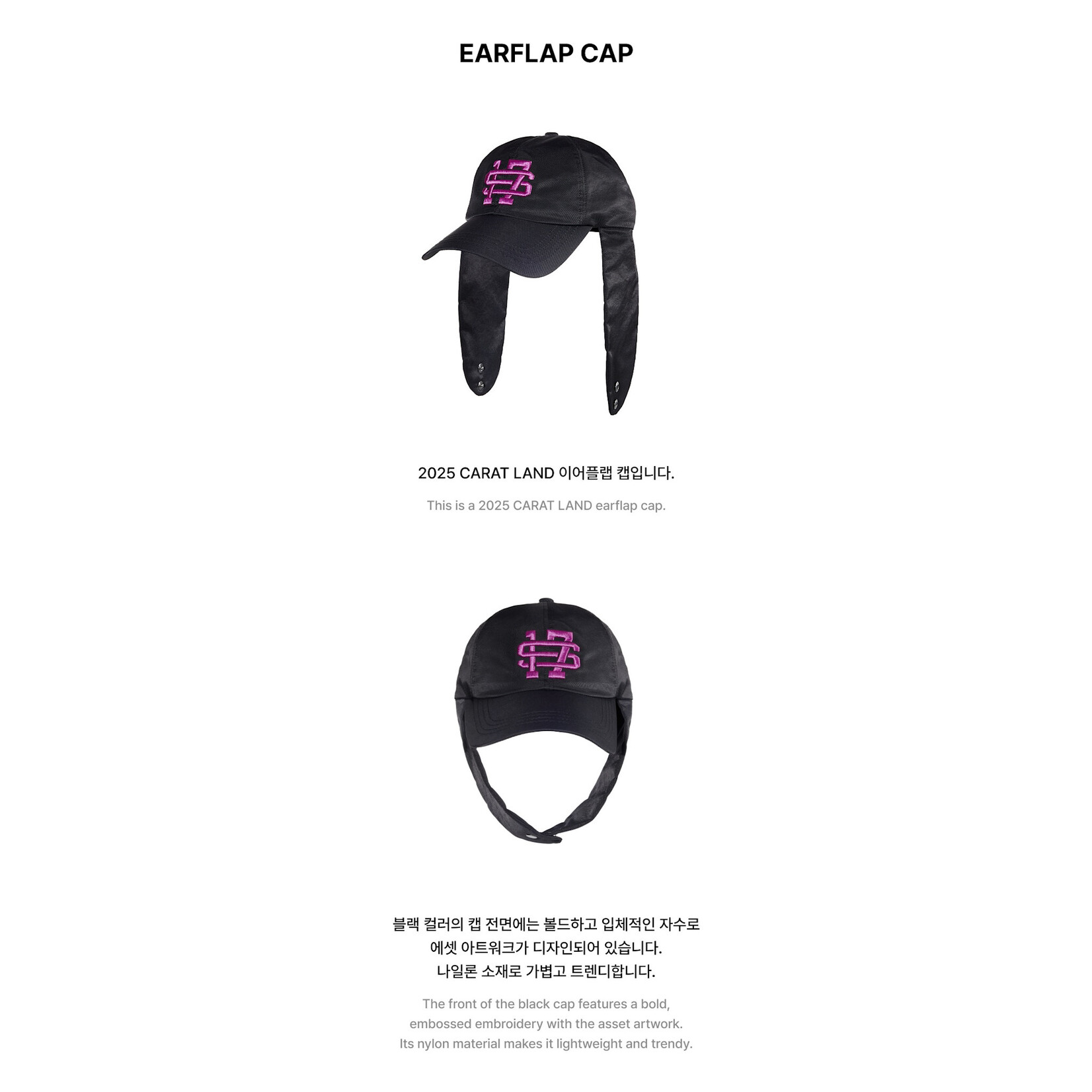 Seventeen SEVENTEEN - 2025 SVT 9TH FAN MEETING  Earflap Cap
