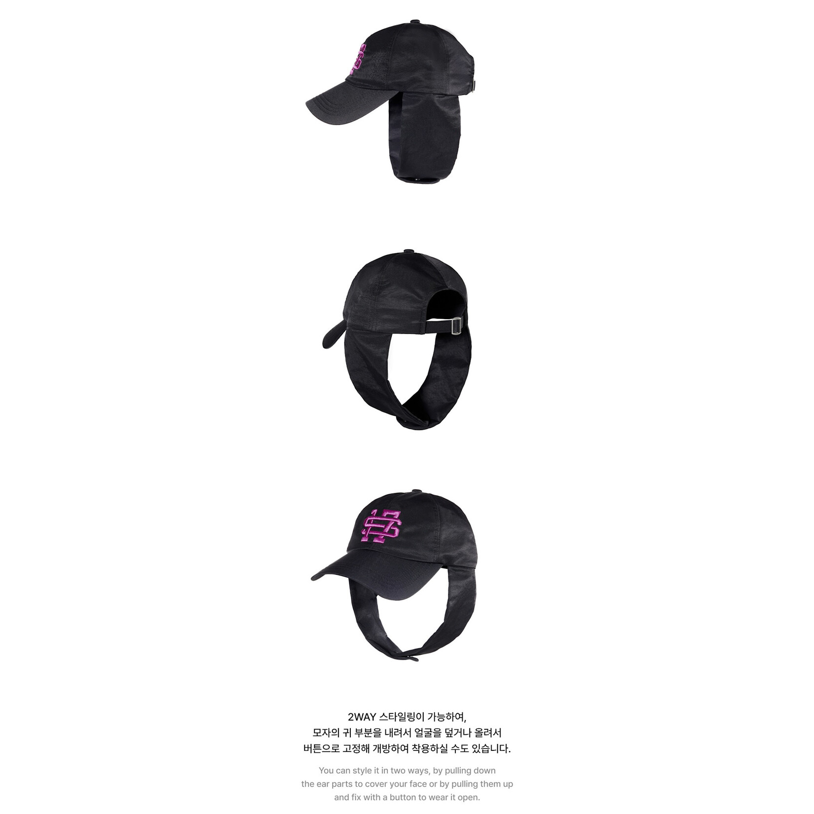 Seventeen SEVENTEEN - 2025 SVT 9TH FAN MEETING  Earflap Cap