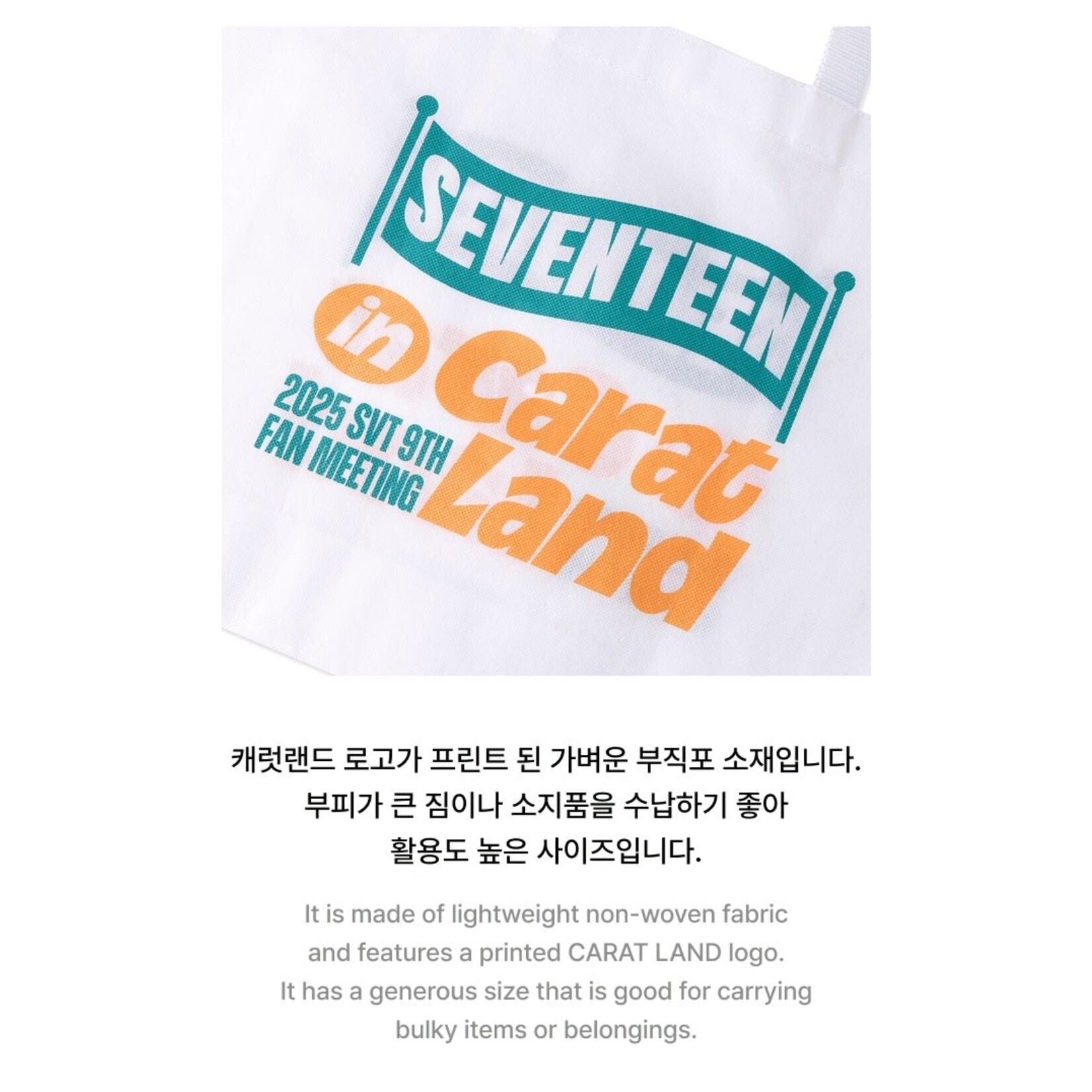 Seventeen SEVENTEEN - 2025 SVT 9TH FAN MEETING  Shopper Bag