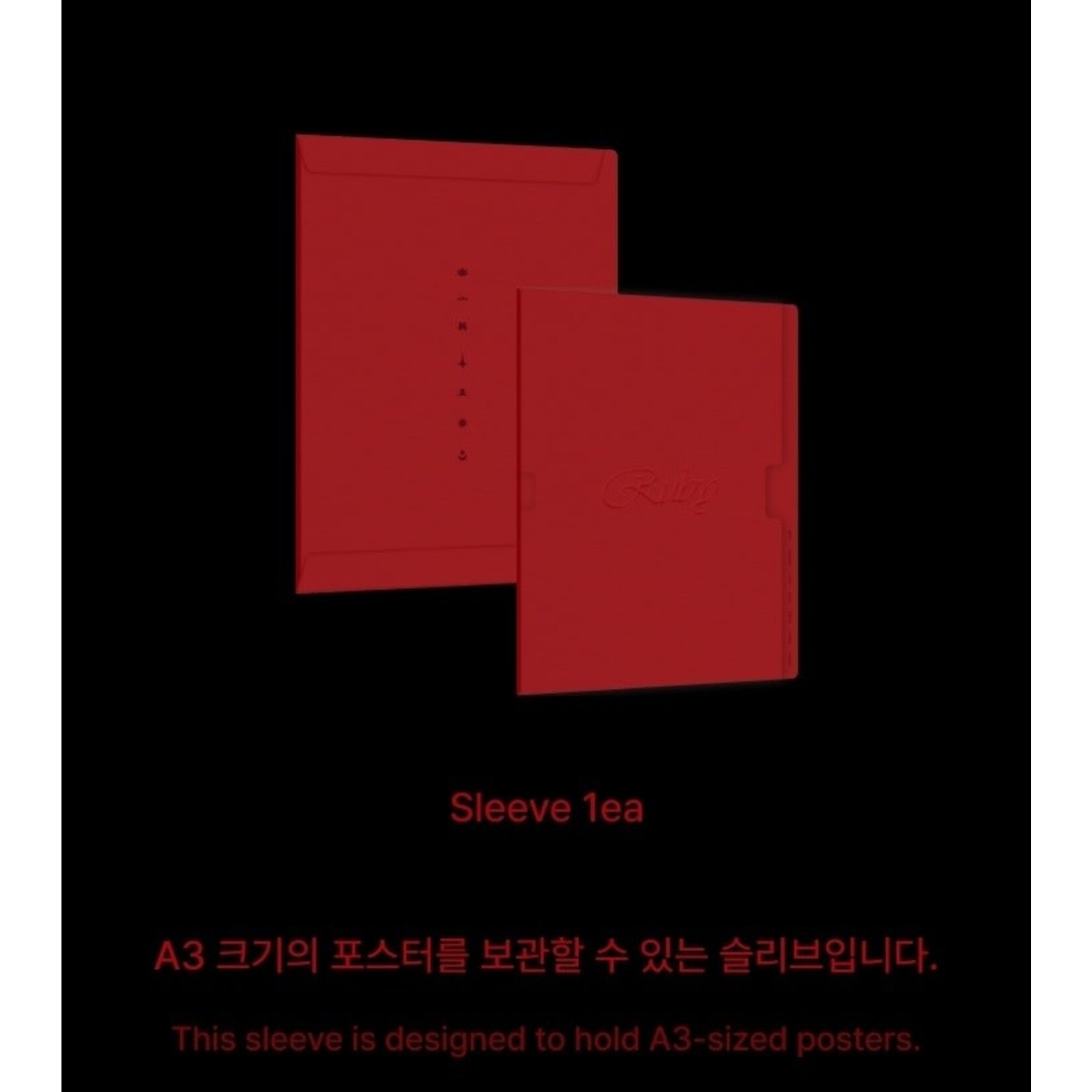 BlackPink JENNIE - [Ruby] Poster + Sleeve Set